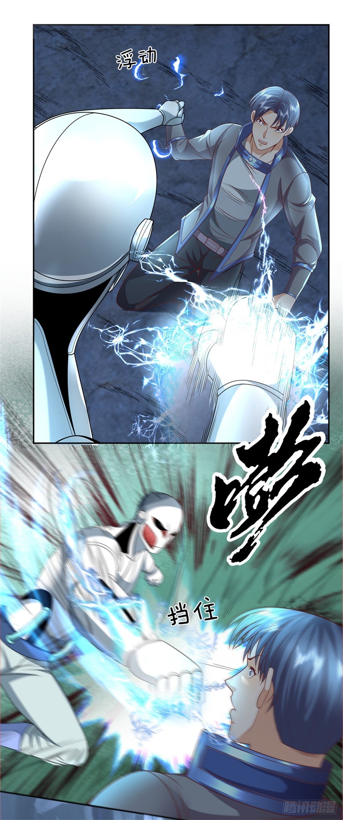 开局签到超神封印卡韩漫全集-第59话 进击的枪炮师无删减无遮挡章节图片 