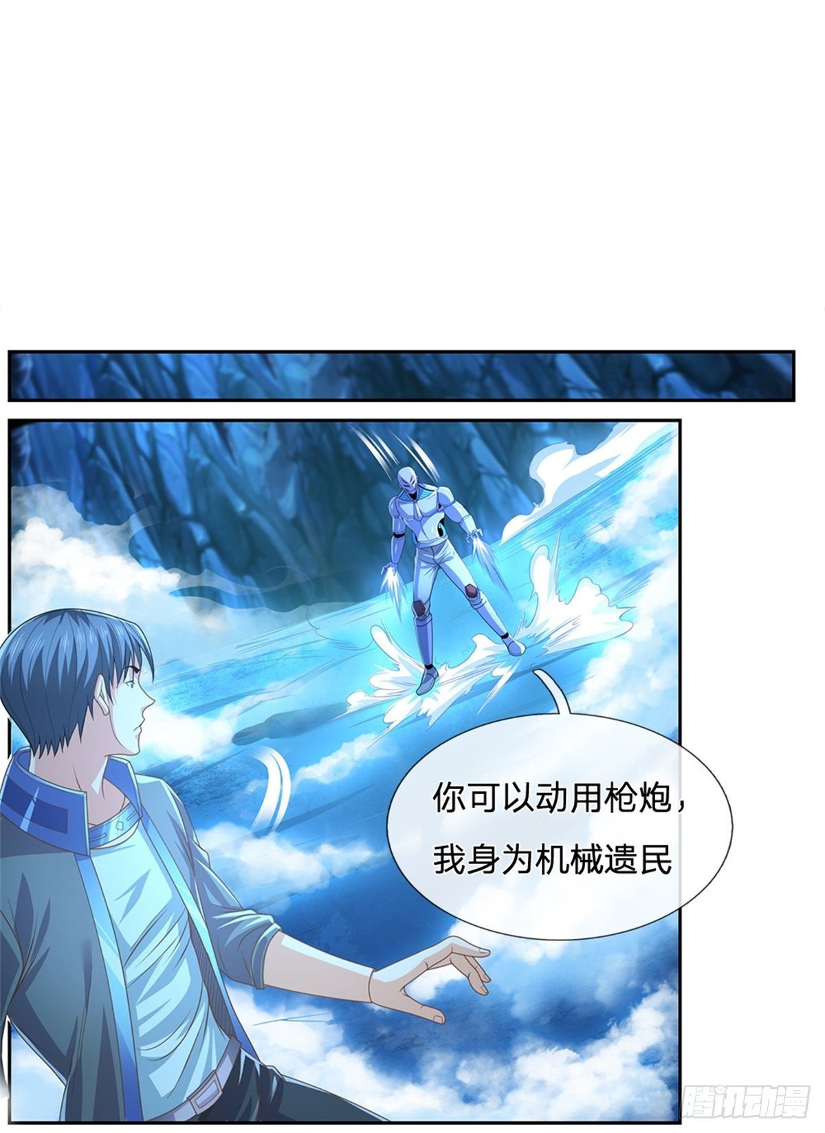 开局签到超神封印卡韩漫全集-第60话 战局突变无删减无遮挡章节图片 