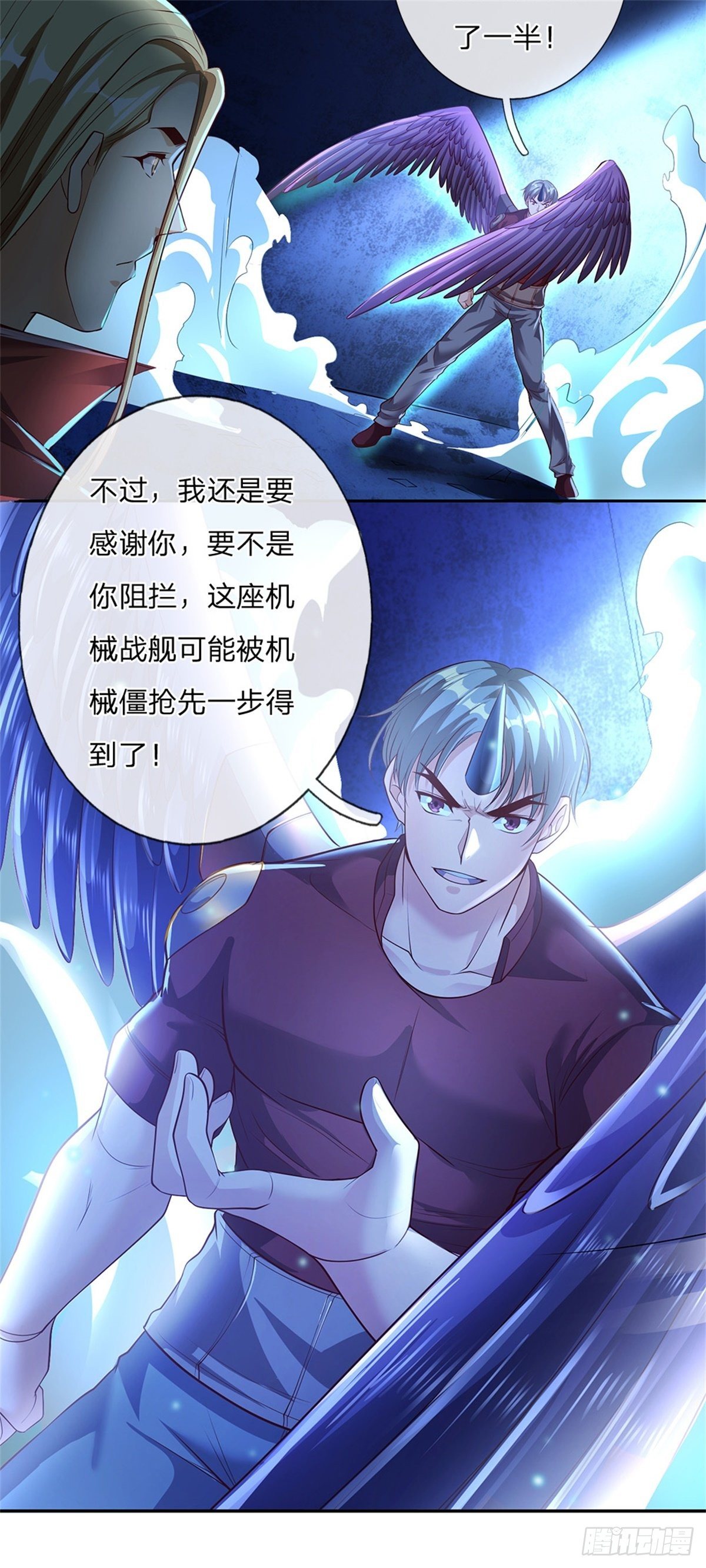 开局签到超神封印卡韩漫全集-第60话 战局突变无删减无遮挡章节图片 