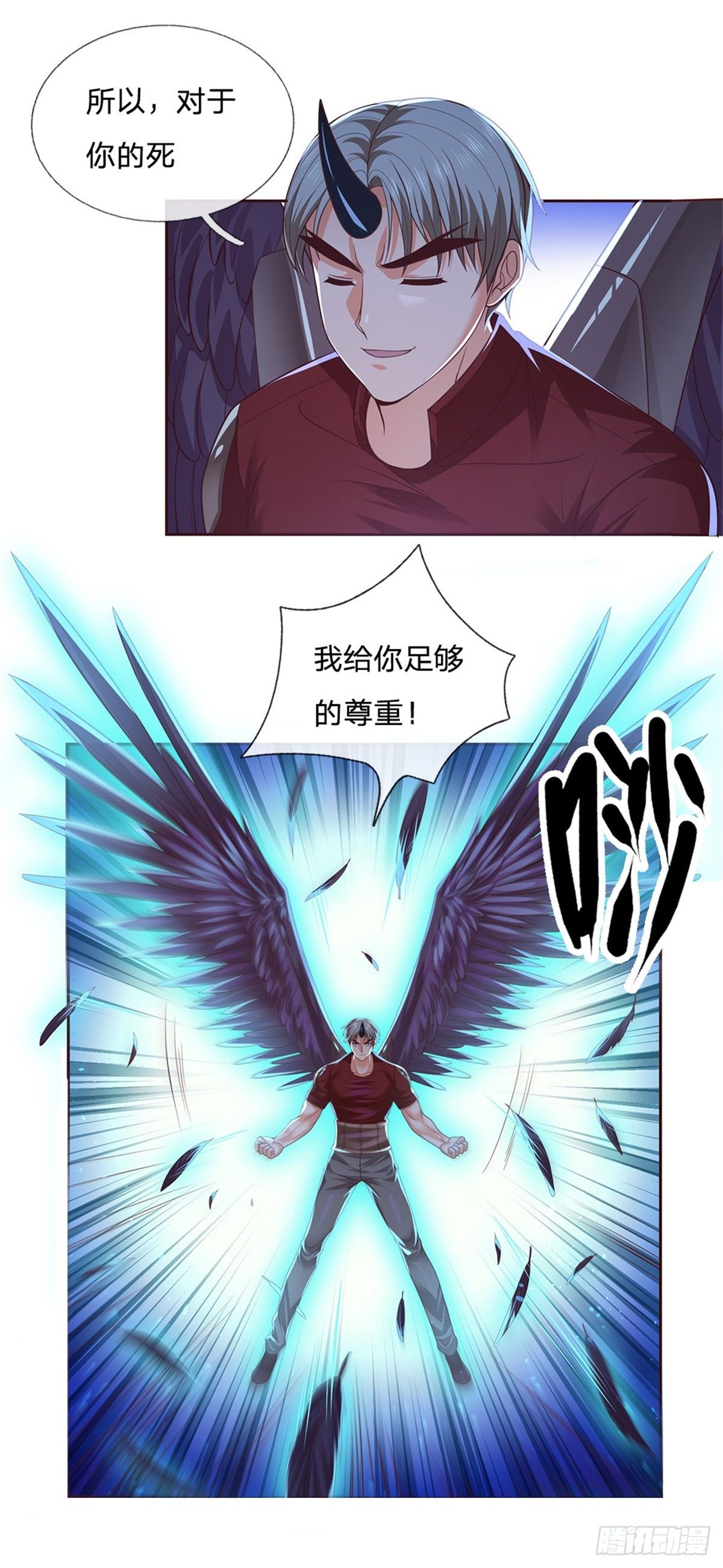 开局签到超神封印卡韩漫全集-第60话 战局突变无删减无遮挡章节图片 