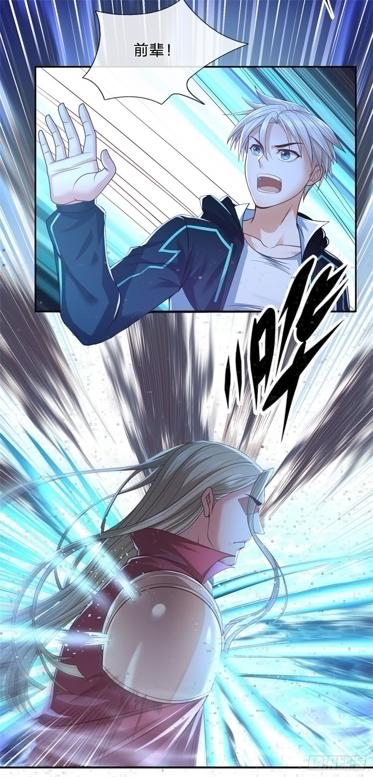开局签到超神封印卡韩漫全集-第60话 战局突变无删减无遮挡章节图片 