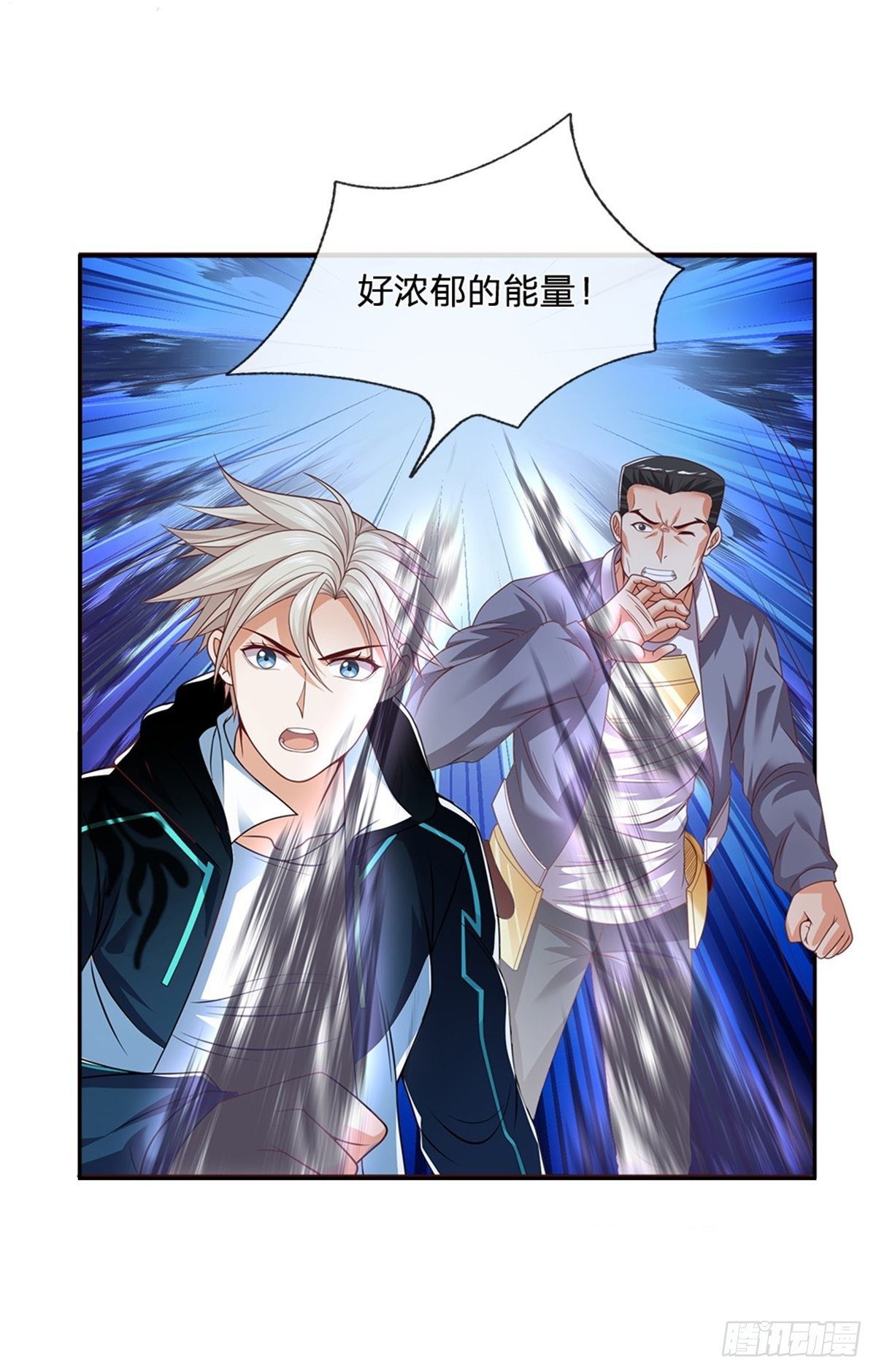 开局签到超神封印卡韩漫全集-第60话 战局突变无删减无遮挡章节图片 