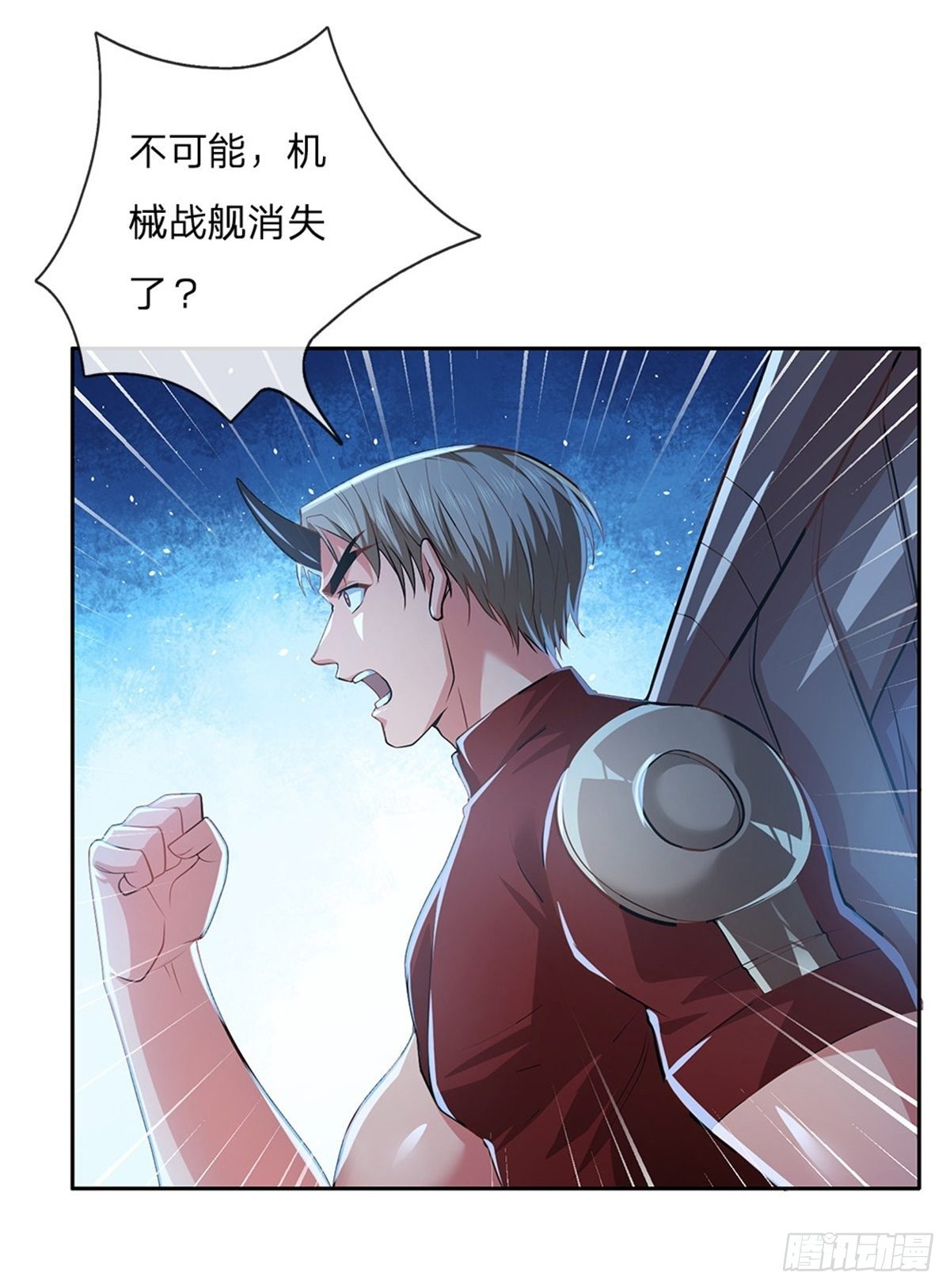 开局签到超神封印卡韩漫全集-第61话 终去无删减无遮挡章节图片 