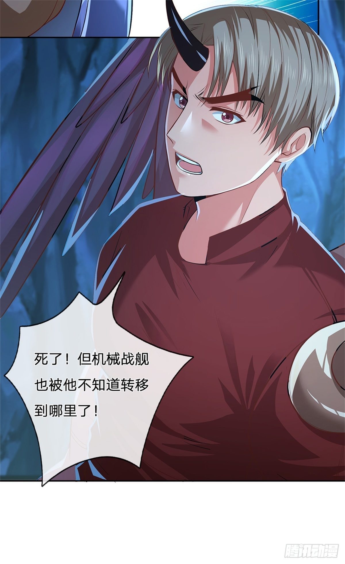 开局签到超神封印卡韩漫全集-第61话 终去无删减无遮挡章节图片 