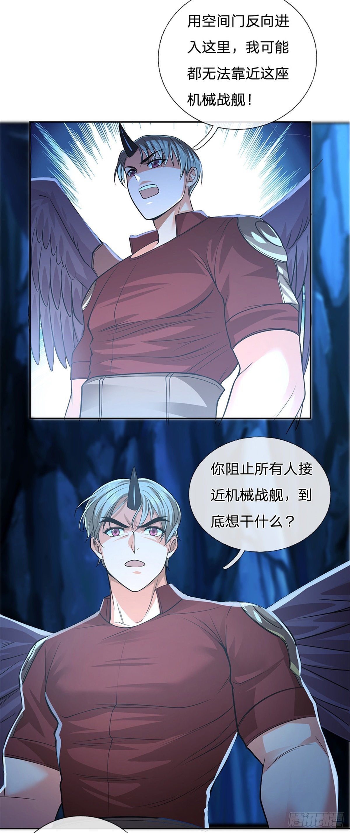 开局签到超神封印卡韩漫全集-第61话 终去无删减无遮挡章节图片 