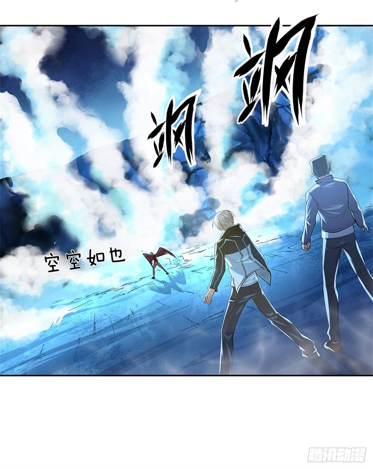 开局签到超神封印卡韩漫全集-第61话 终去无删减无遮挡章节图片 