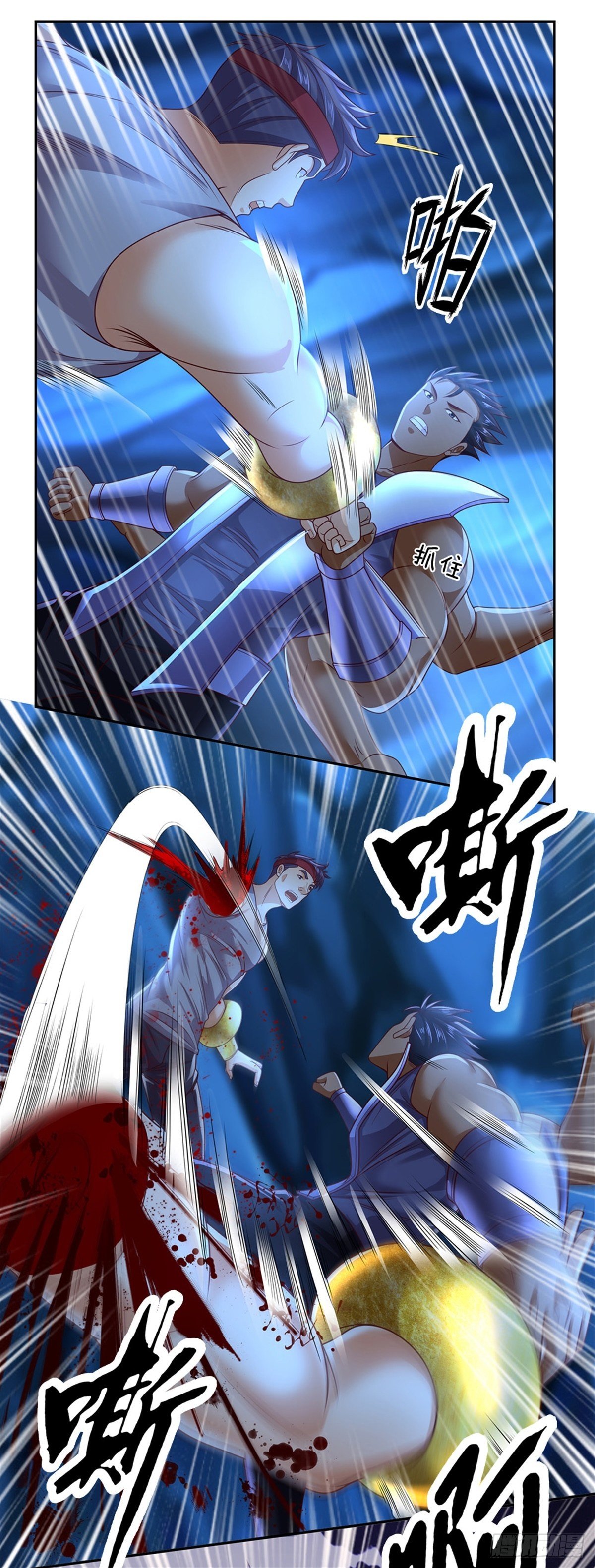 开局签到超神封印卡韩漫全集-第62话 欺人太甚无删减无遮挡章节图片 