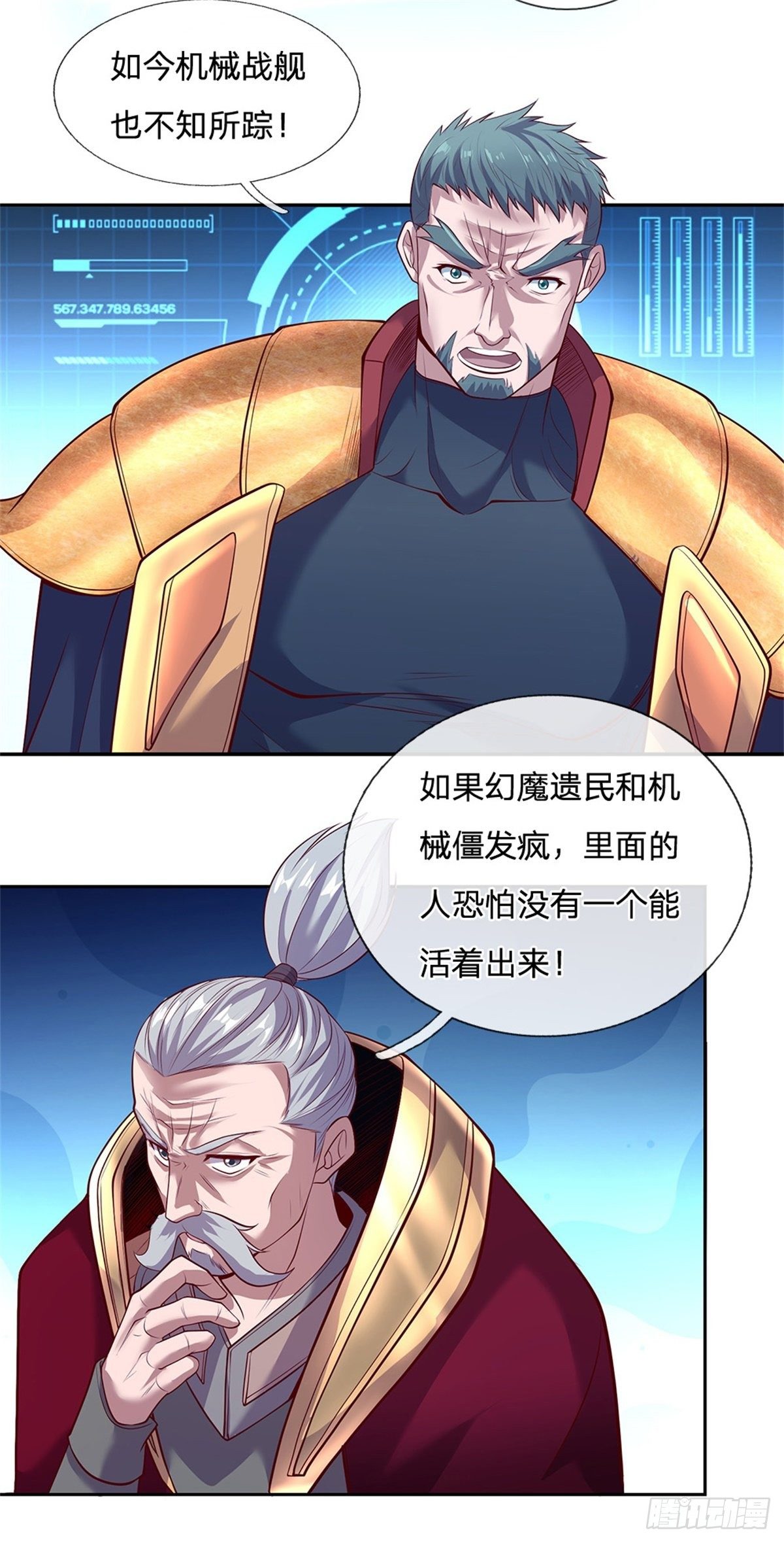 开局签到超神封印卡韩漫全集-第62话 欺人太甚无删减无遮挡章节图片 