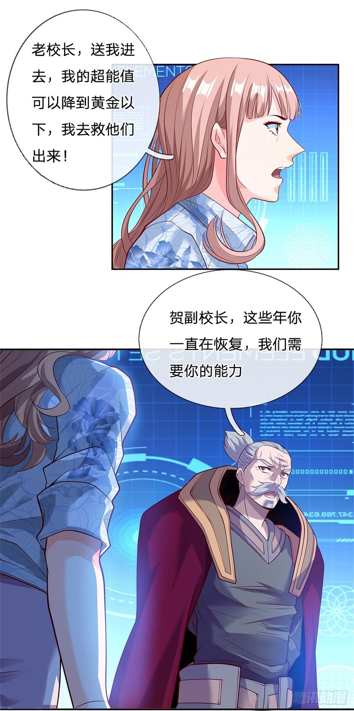 开局签到超神封印卡韩漫全集-第62话 欺人太甚无删减无遮挡章节图片 