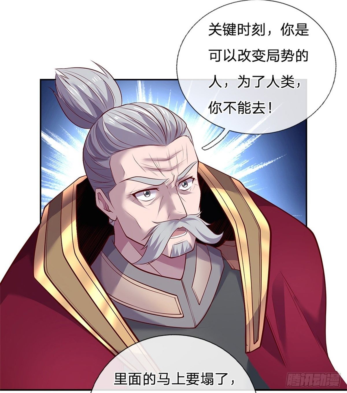 开局签到超神封印卡韩漫全集-第62话 欺人太甚无删减无遮挡章节图片 
