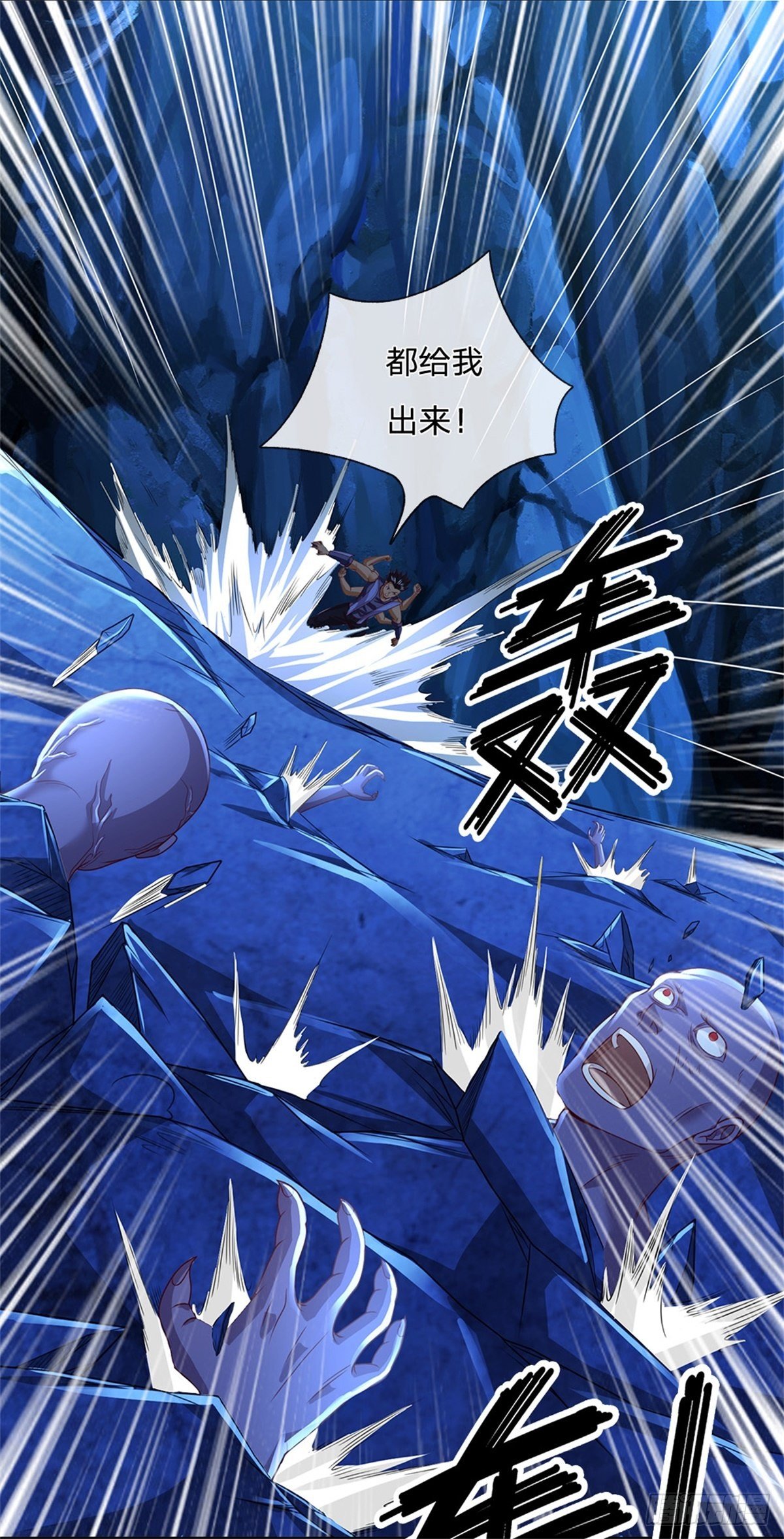 开局签到超神封印卡韩漫全集-第62话 欺人太甚无删减无遮挡章节图片 