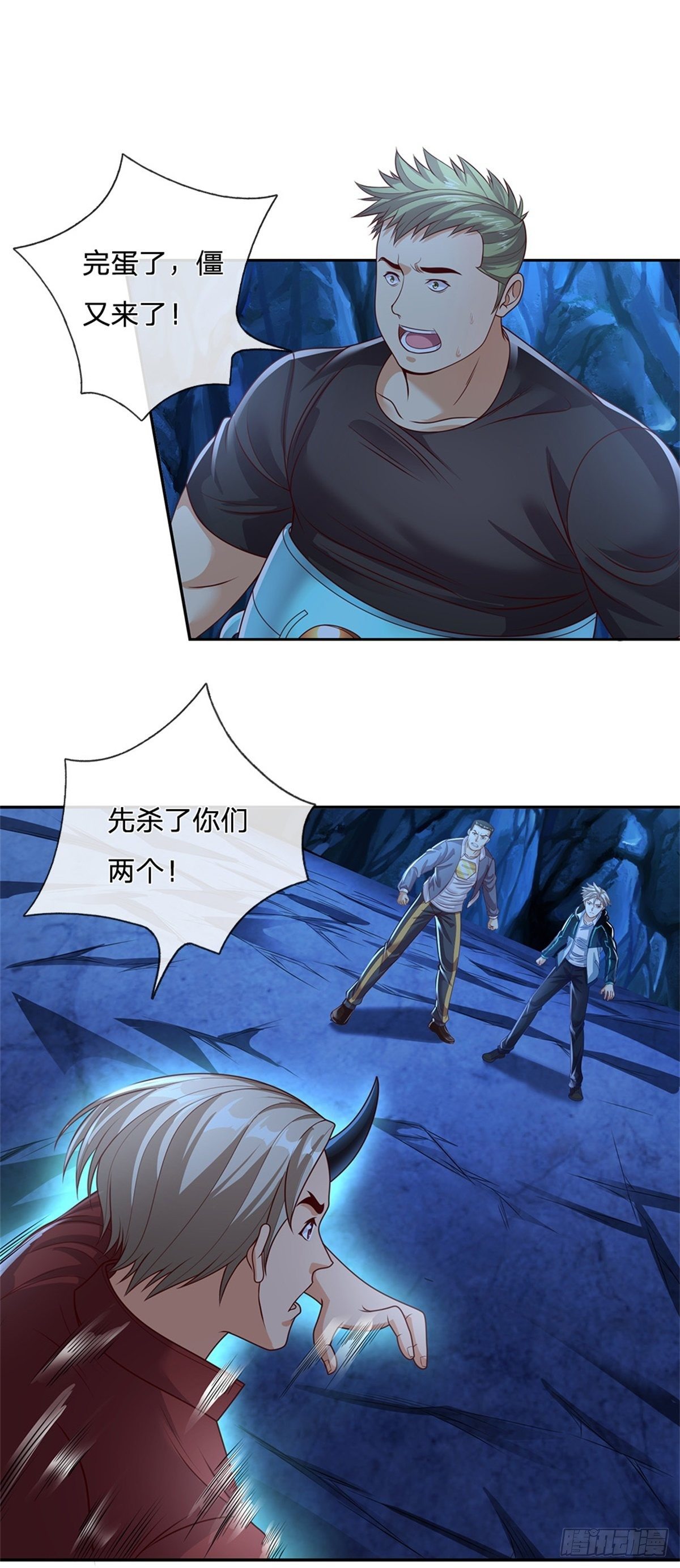 开局签到超神封印卡韩漫全集-第62话 欺人太甚无删减无遮挡章节图片 