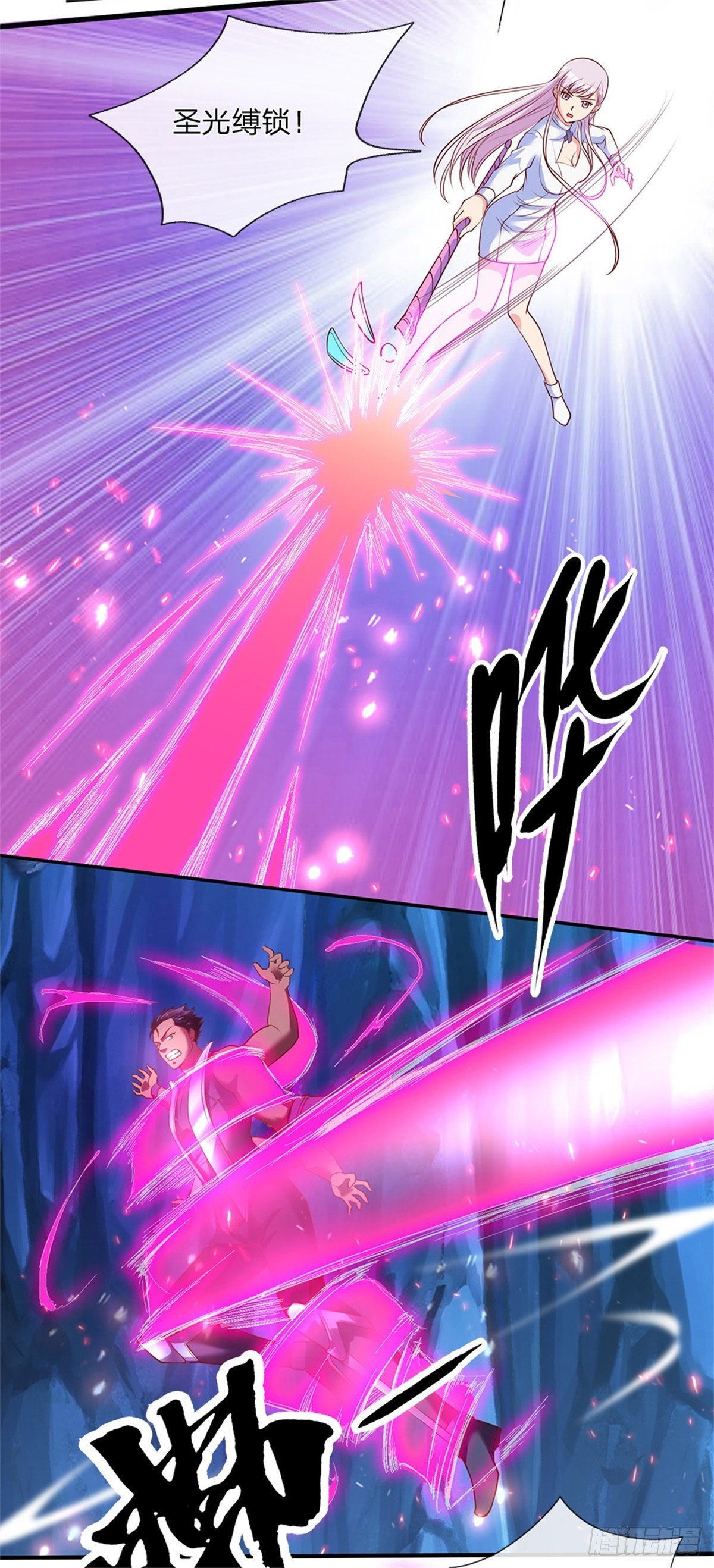 开局签到超神封印卡韩漫全集-第63话 等着你爆发无删减无遮挡章节图片 
