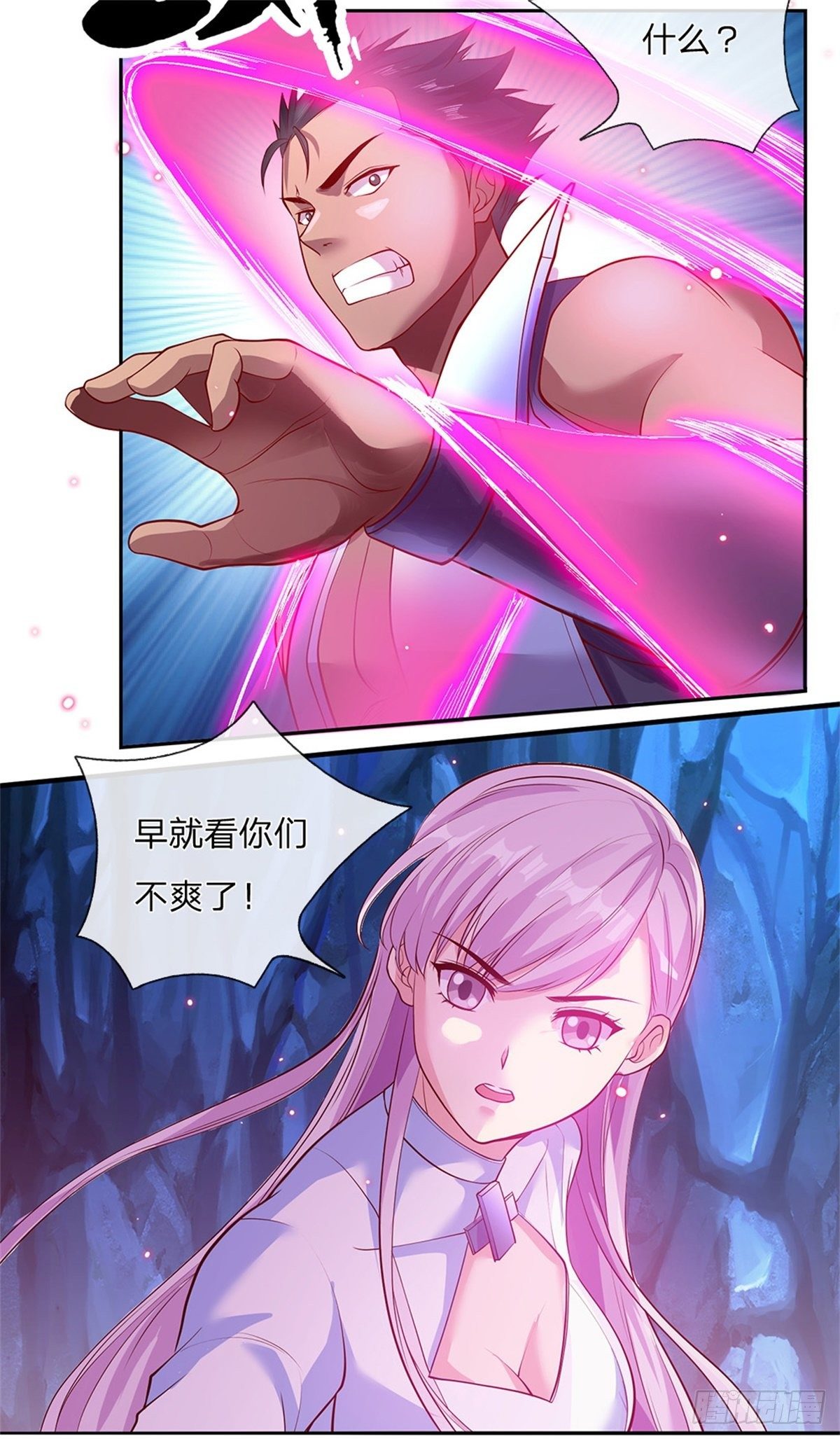 开局签到超神封印卡韩漫全集-第63话 等着你爆发无删减无遮挡章节图片 
