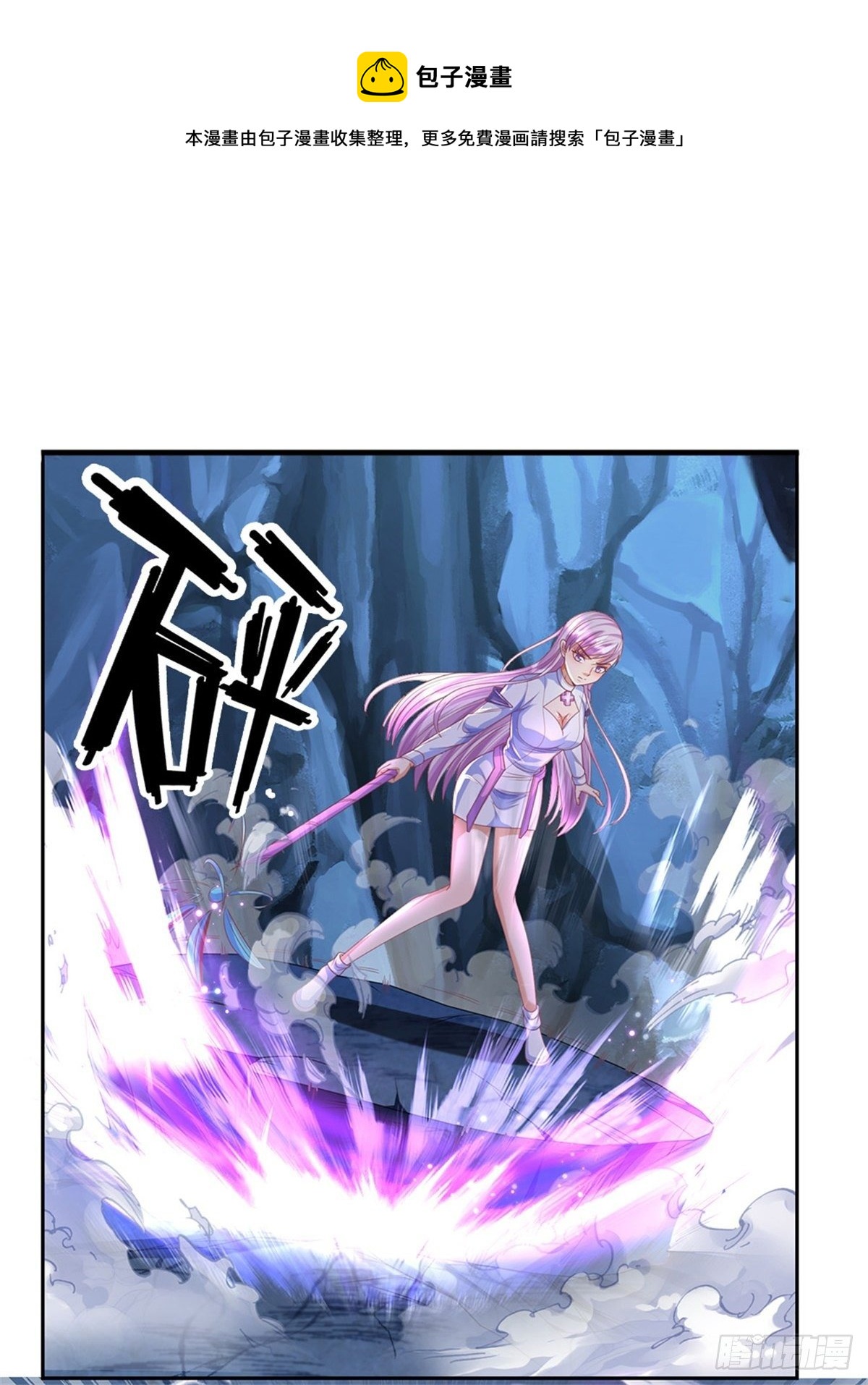 开局签到超神封印卡韩漫全集-第63话 等着你爆发无删减无遮挡章节图片 