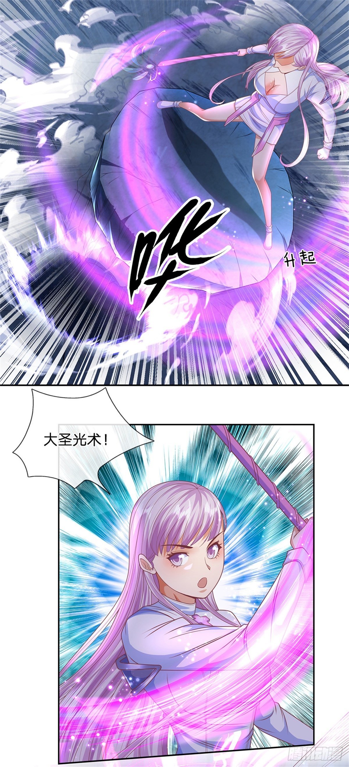 开局签到超神封印卡韩漫全集-第63话 等着你爆发无删减无遮挡章节图片 