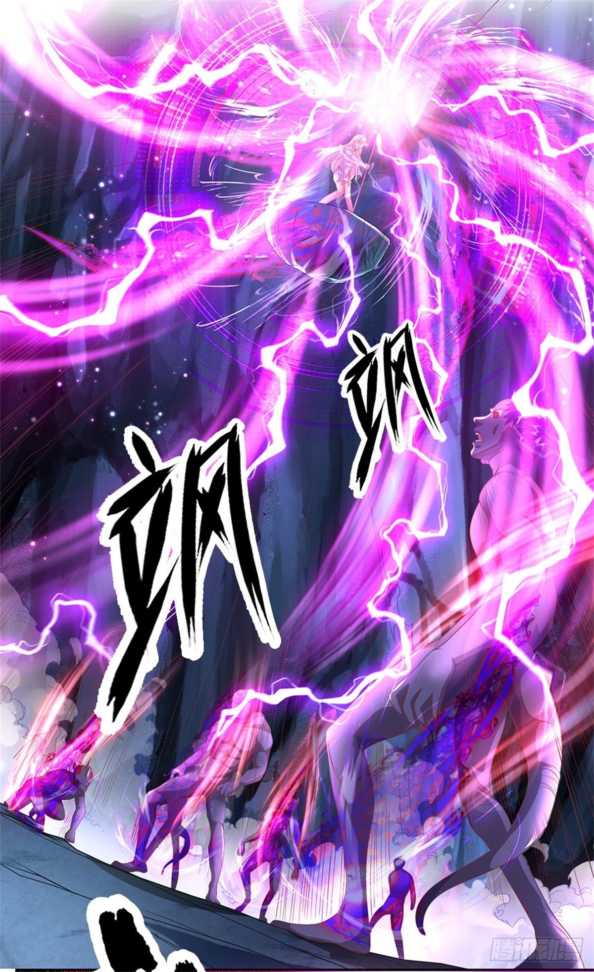 开局签到超神封印卡韩漫全集-第63话 等着你爆发无删减无遮挡章节图片 