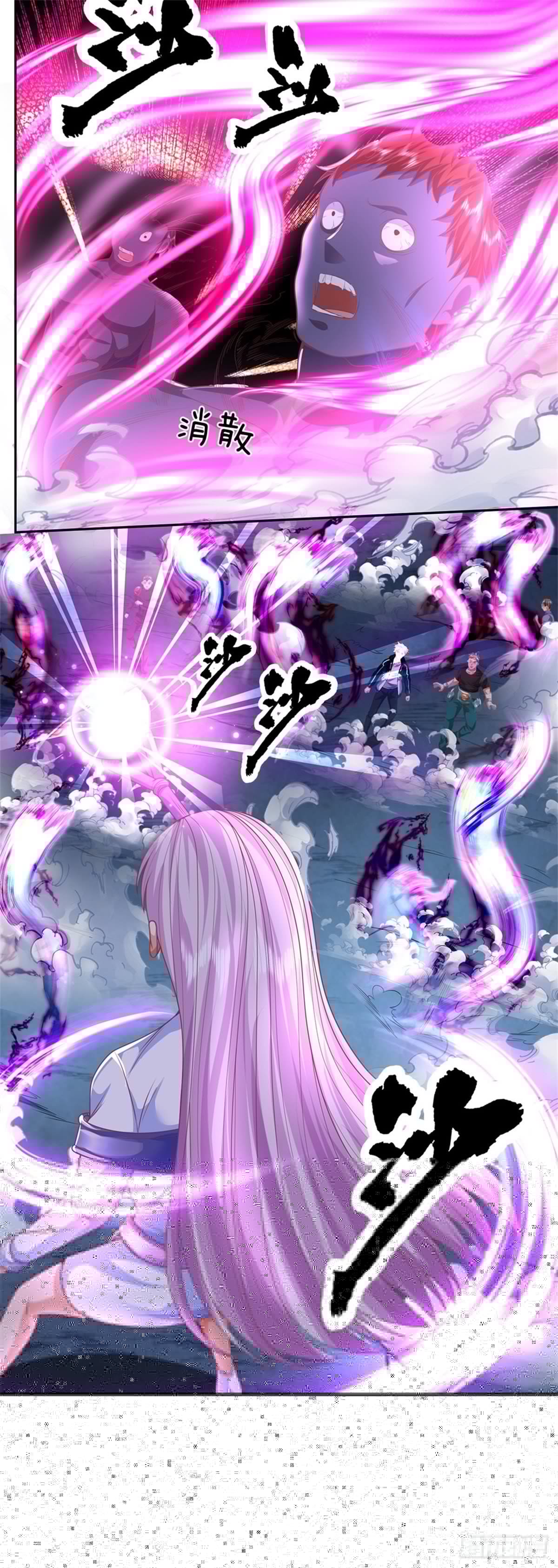 开局签到超神封印卡韩漫全集-第63话 等着你爆发无删减无遮挡章节图片 