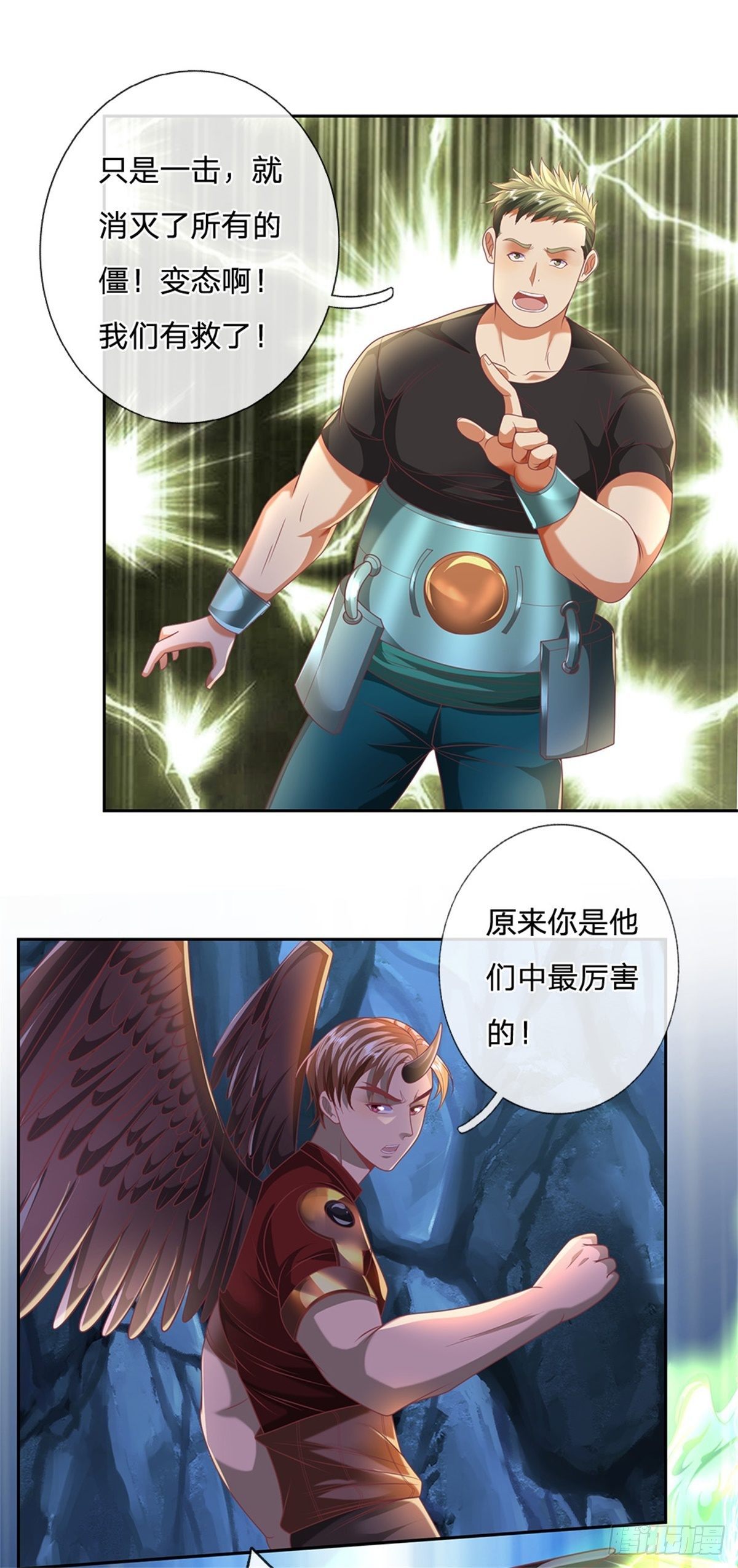 开局签到超神封印卡韩漫全集-第63话 等着你爆发无删减无遮挡章节图片 