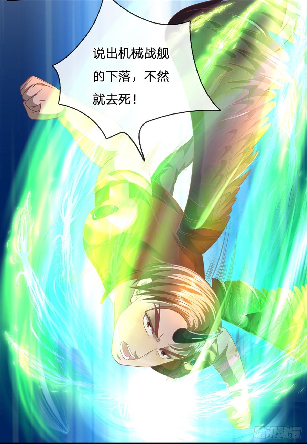 开局签到超神封印卡韩漫全集-第63话 等着你爆发无删减无遮挡章节图片 