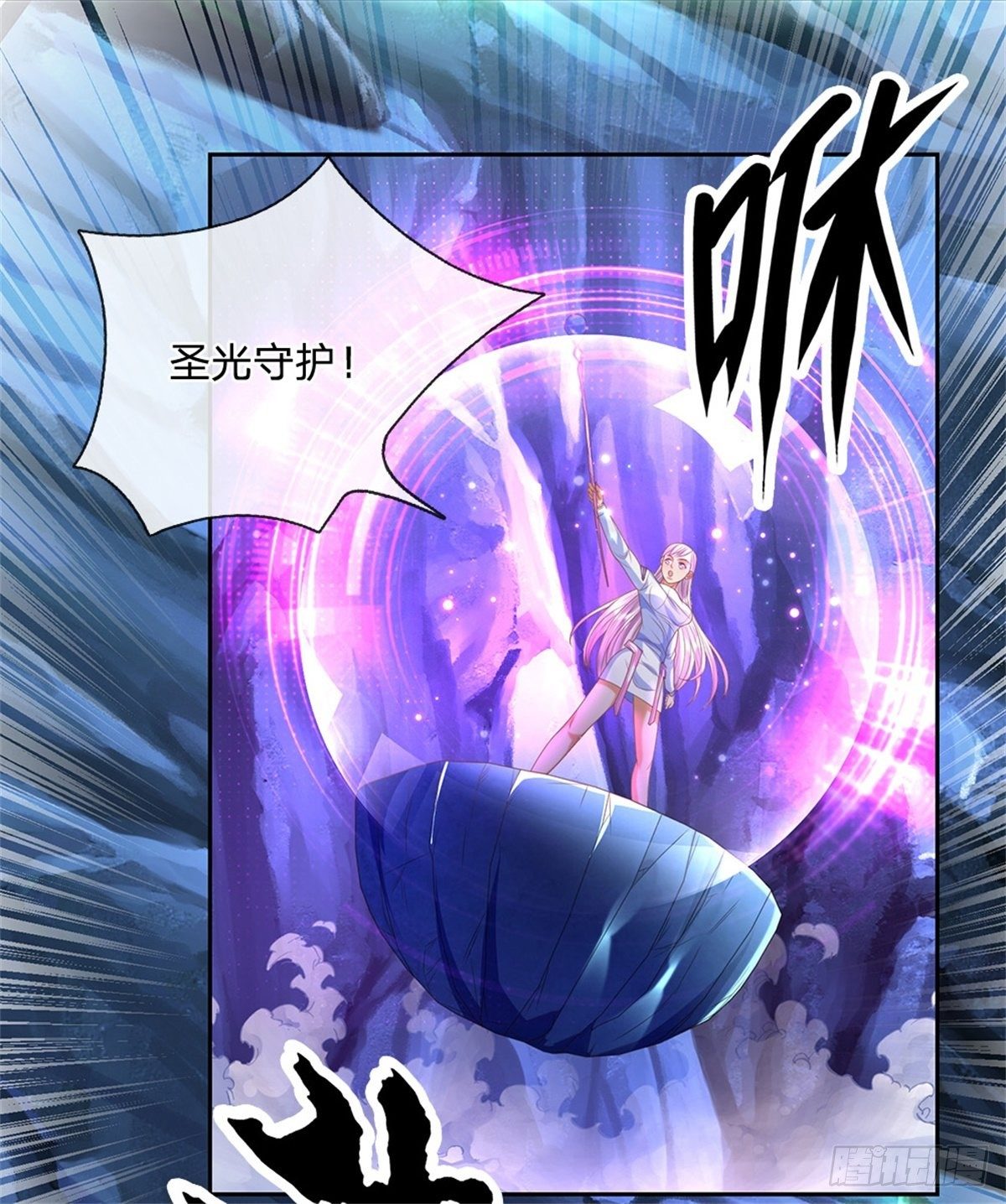 开局签到超神封印卡韩漫全集-第63话 等着你爆发无删减无遮挡章节图片 