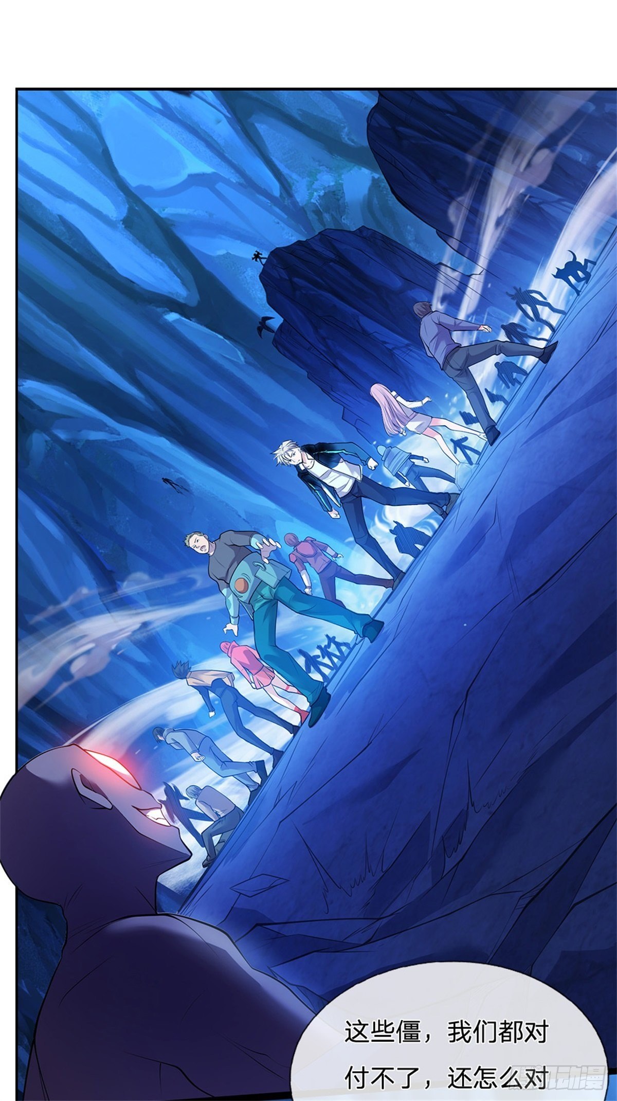 开局签到超神封印卡韩漫全集-第63话 等着你爆发无删减无遮挡章节图片 
