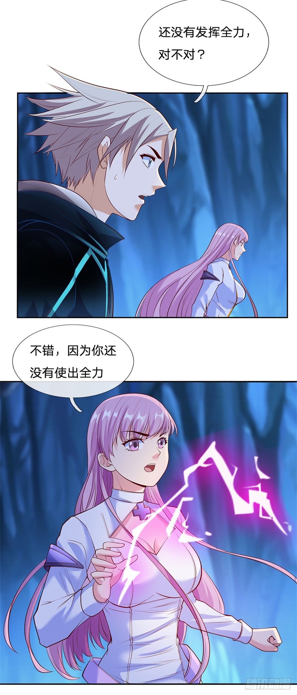 开局签到超神封印卡韩漫全集-第63话 等着你爆发无删减无遮挡章节图片 