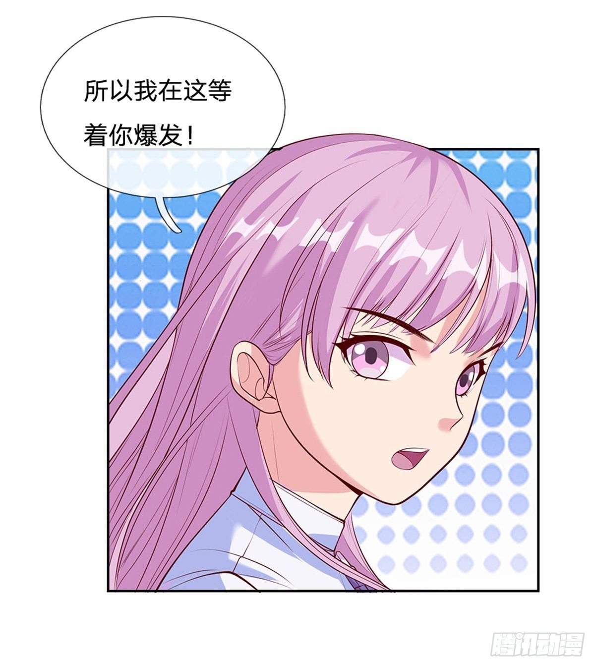 开局签到超神封印卡韩漫全集-第63话 等着你爆发无删减无遮挡章节图片 