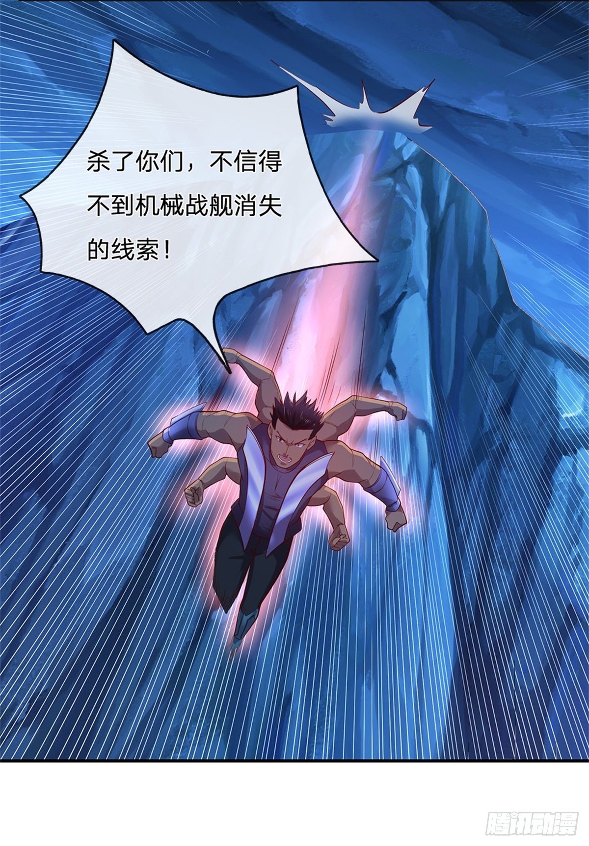 开局签到超神封印卡韩漫全集-第63话 等着你爆发无删减无遮挡章节图片 