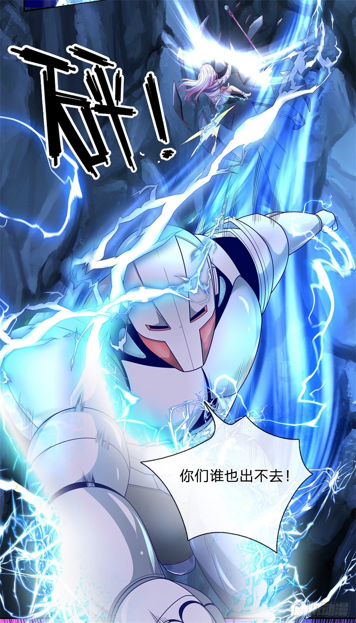 开局签到超神封印卡韩漫全集-第64话 谁还能阻止他无删减无遮挡章节图片 
