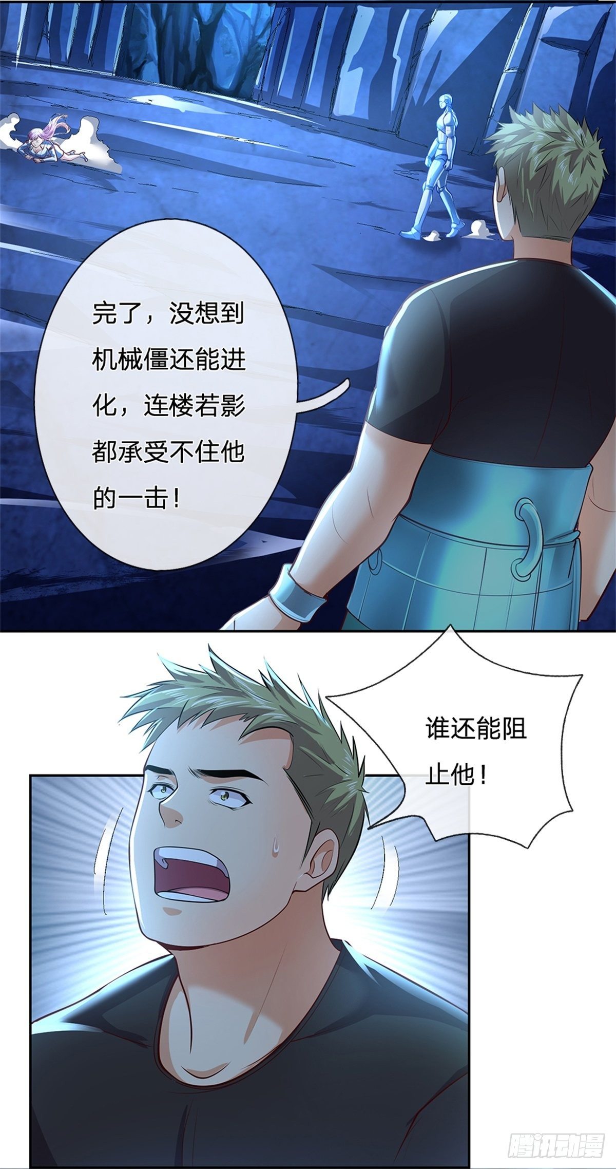 开局签到超神封印卡韩漫全集-第64话 谁还能阻止他无删减无遮挡章节图片 