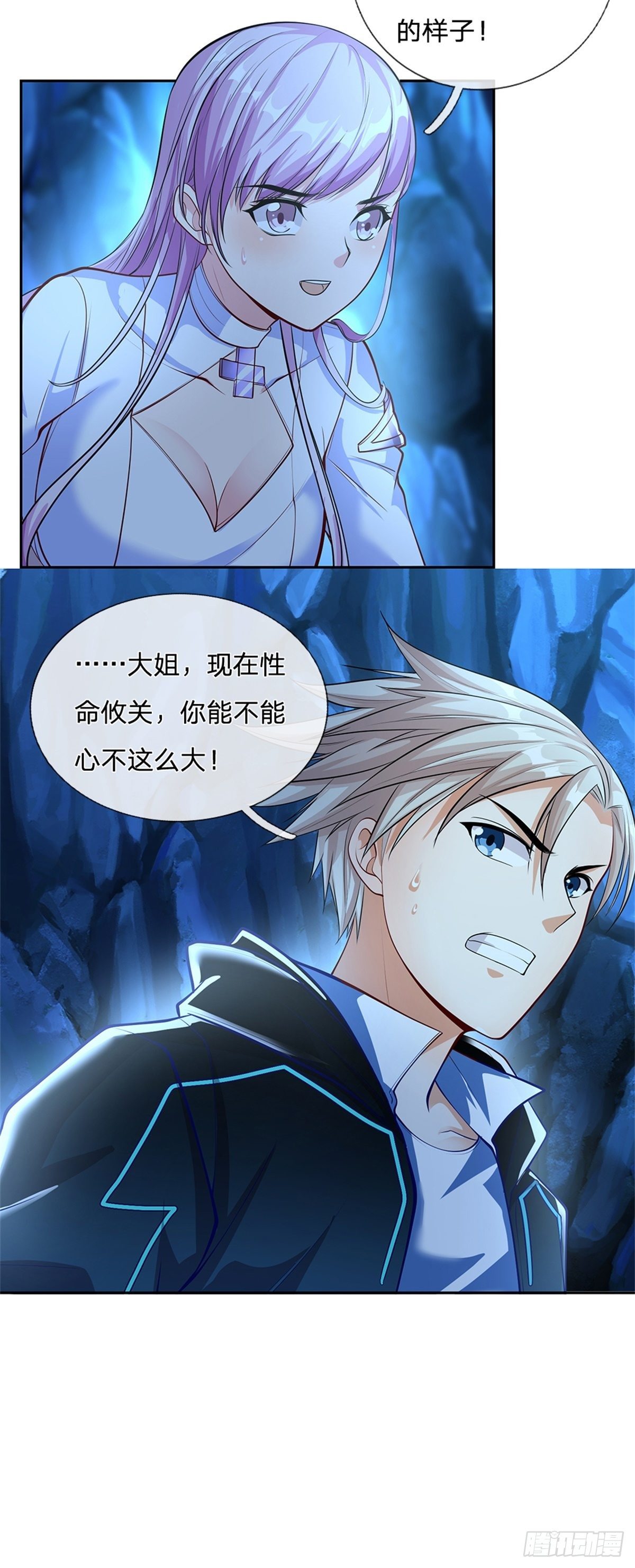 开局签到超神封印卡韩漫全集-第64话 谁还能阻止他无删减无遮挡章节图片 