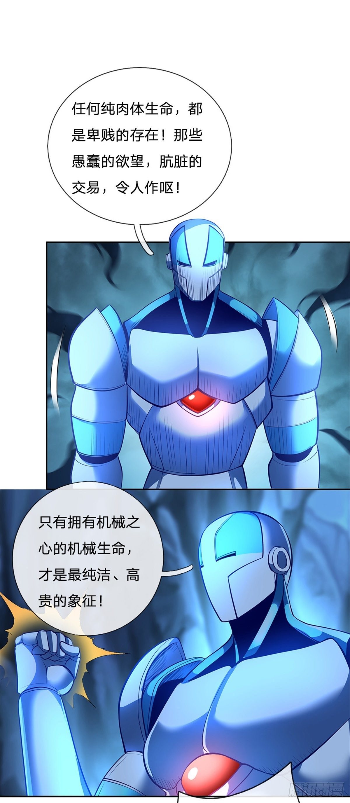 开局签到超神封印卡韩漫全集-第64话 谁还能阻止他无删减无遮挡章节图片 