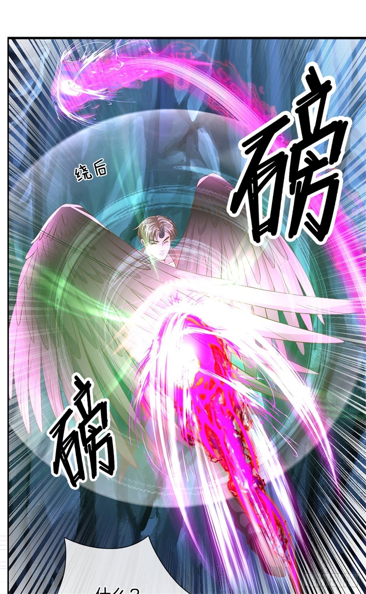 开局签到超神封印卡韩漫全集-第64话 谁还能阻止他无删减无遮挡章节图片 
