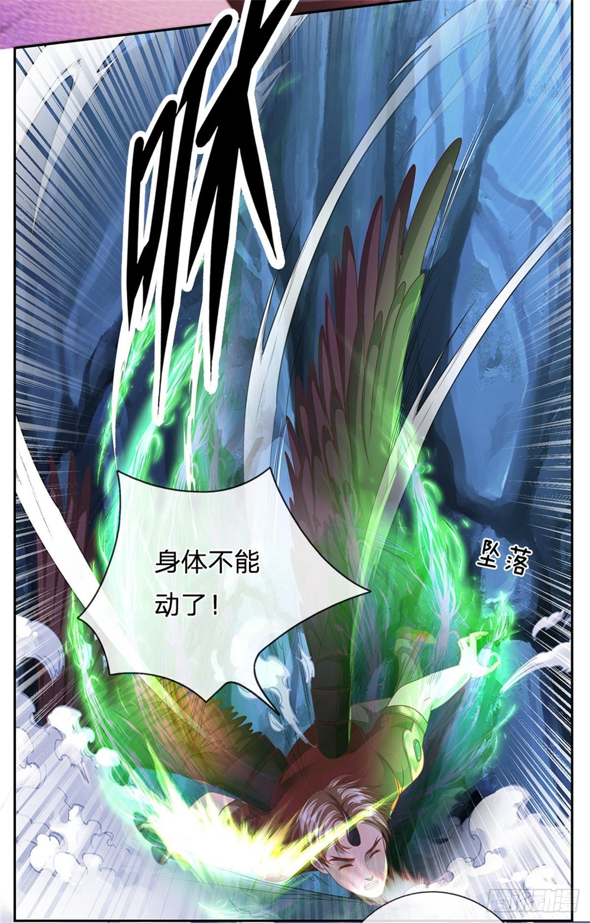 开局签到超神封印卡韩漫全集-第64话 谁还能阻止他无删减无遮挡章节图片 