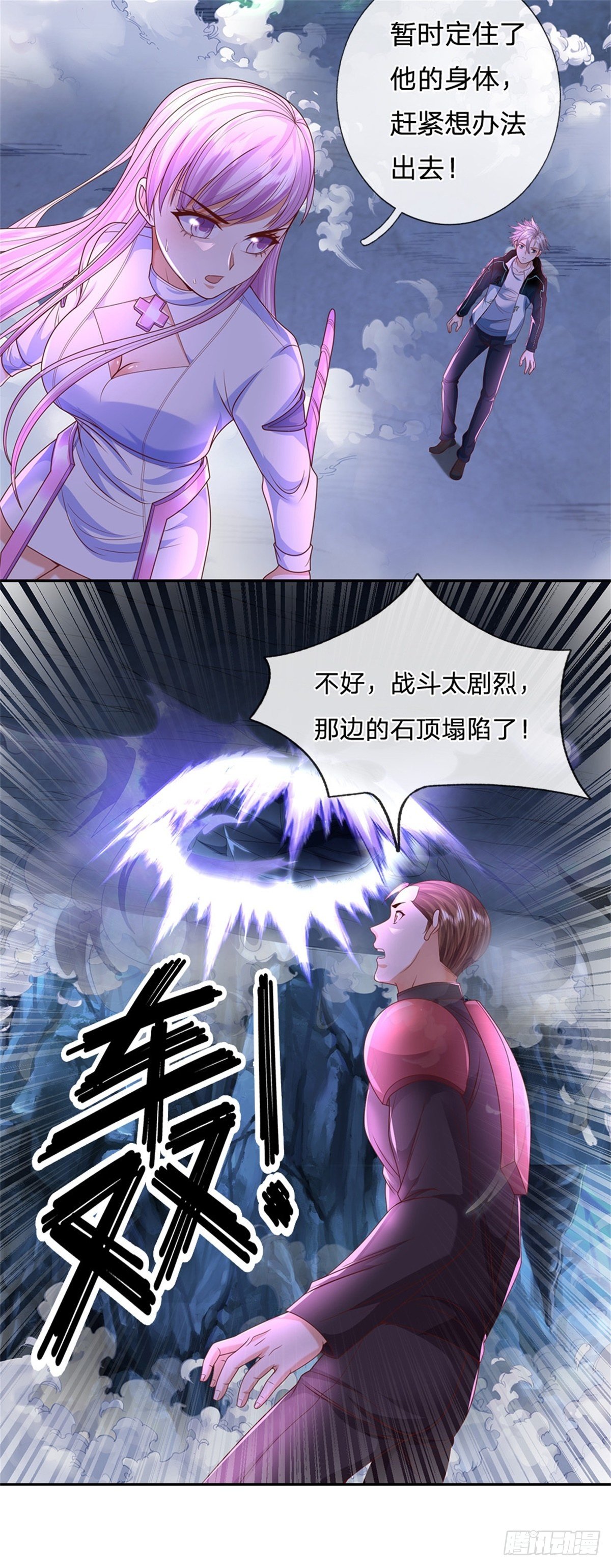 开局签到超神封印卡韩漫全集-第64话 谁还能阻止他无删减无遮挡章节图片 