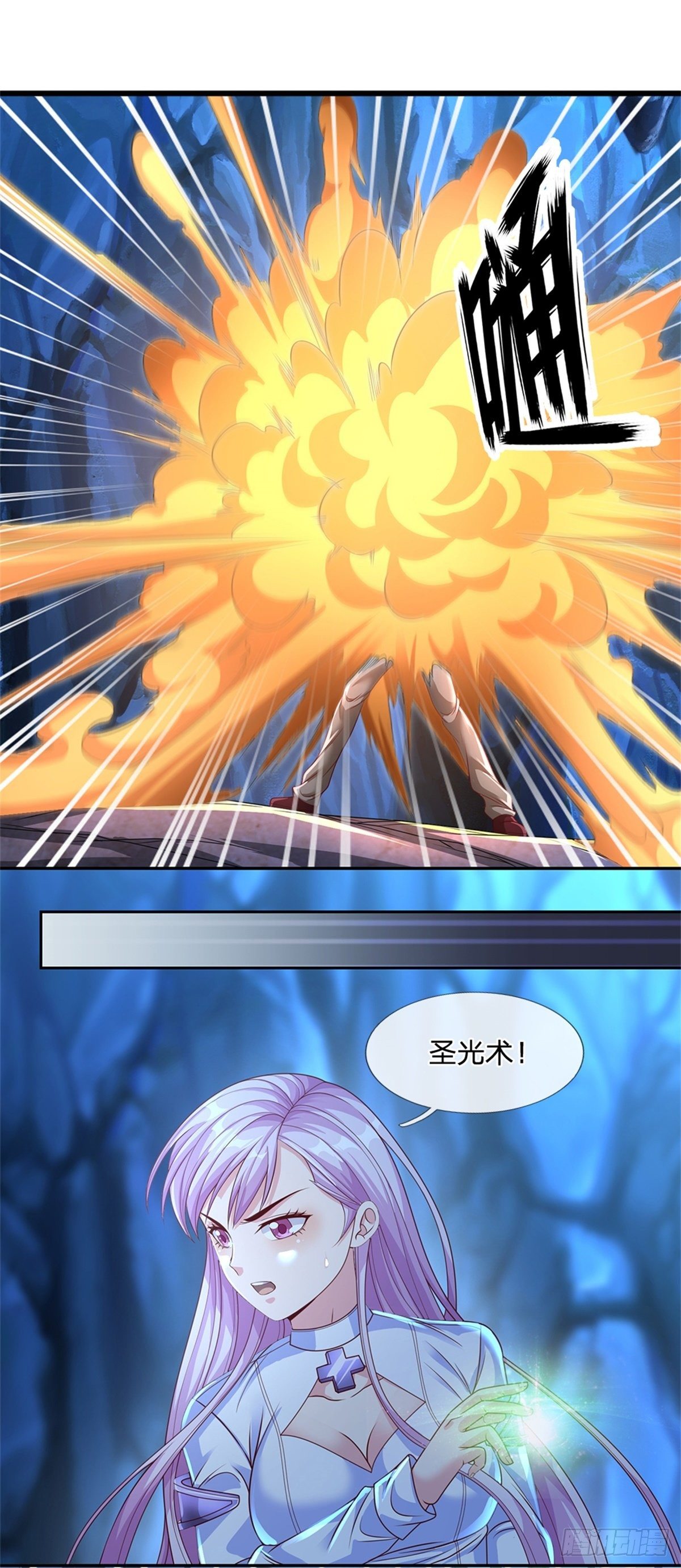 开局签到超神封印卡韩漫全集-第67话 你家是卖卡牌的嘛无删减无遮挡章节图片 