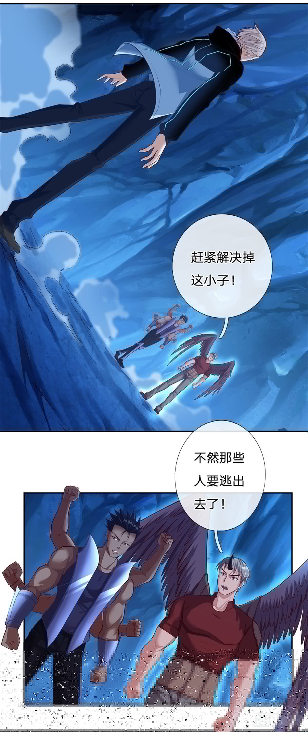 开局签到超神封印卡韩漫全集-第67话 你家是卖卡牌的嘛无删减无遮挡章节图片 