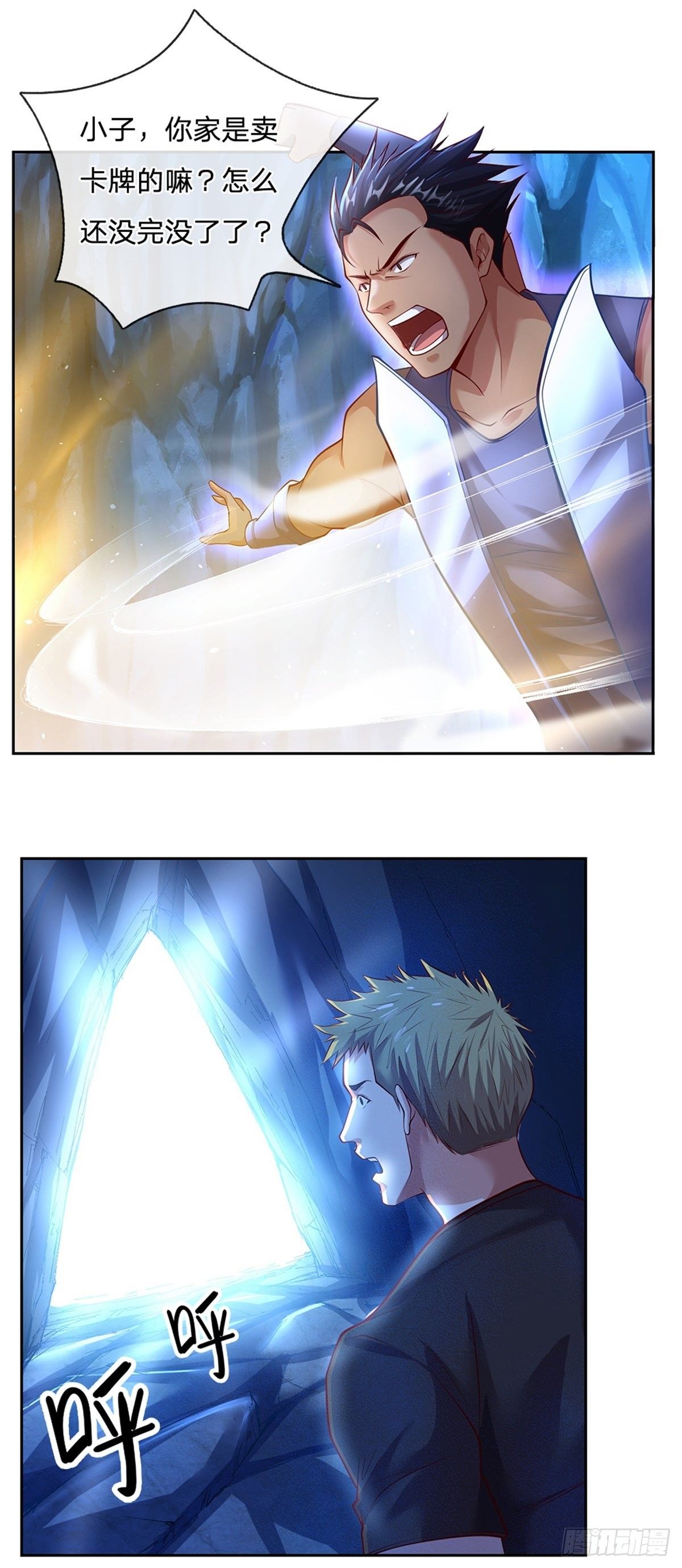 开局签到超神封印卡韩漫全集-第67话 你家是卖卡牌的嘛无删减无遮挡章节图片 