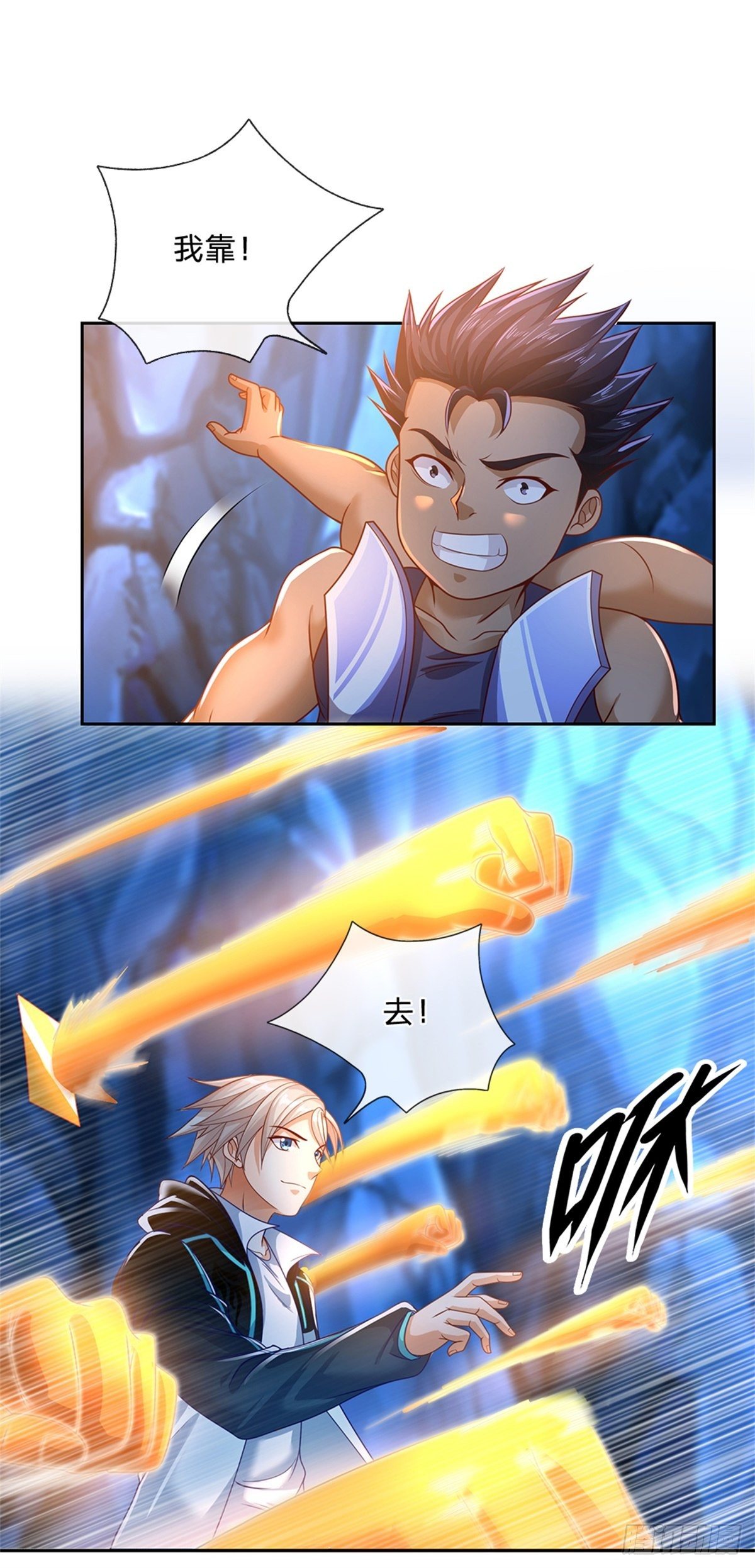 开局签到超神封印卡韩漫全集-第67话 你家是卖卡牌的嘛无删减无遮挡章节图片 