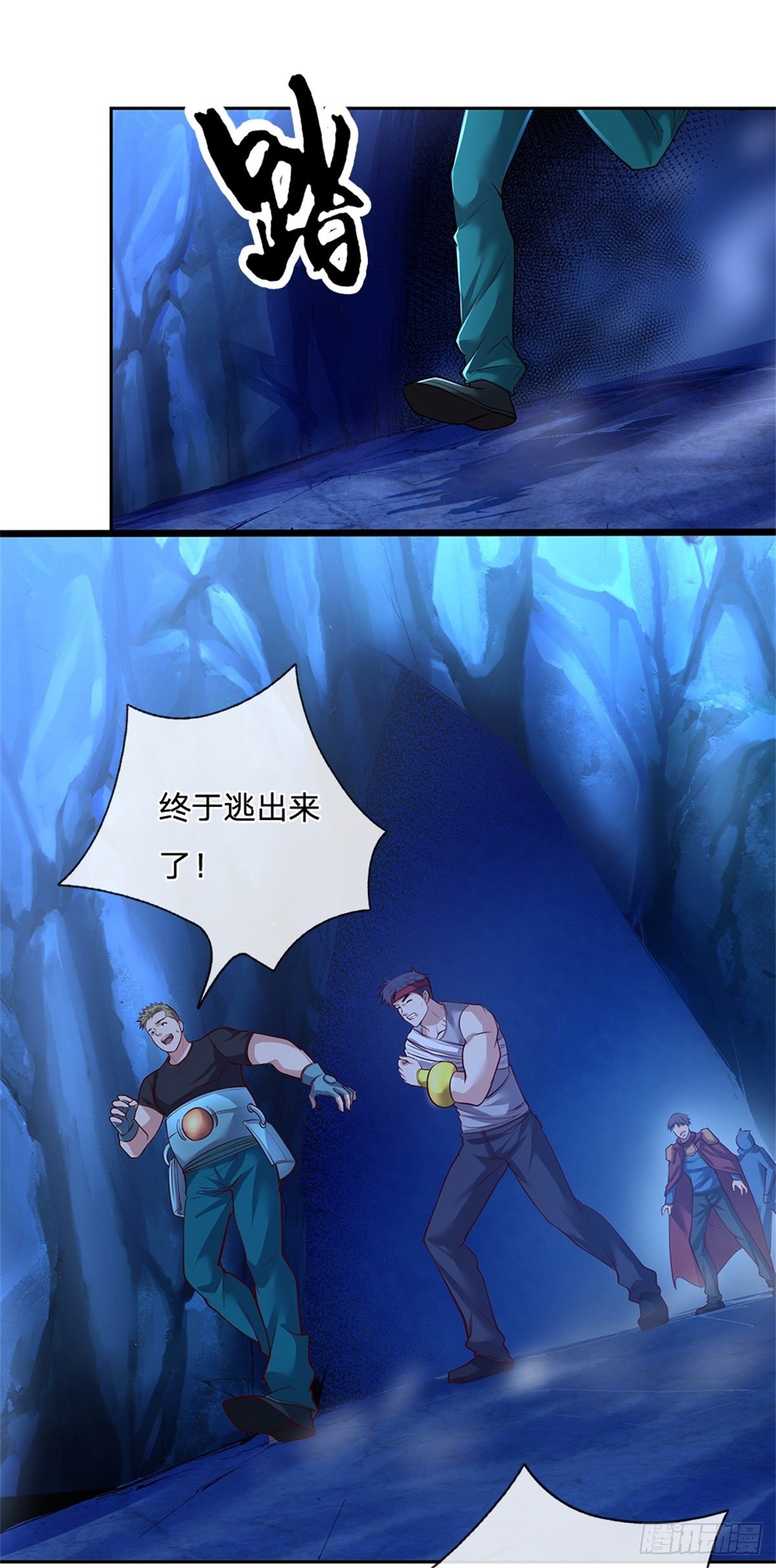 开局签到超神封印卡韩漫全集-第67话 你家是卖卡牌的嘛无删减无遮挡章节图片 