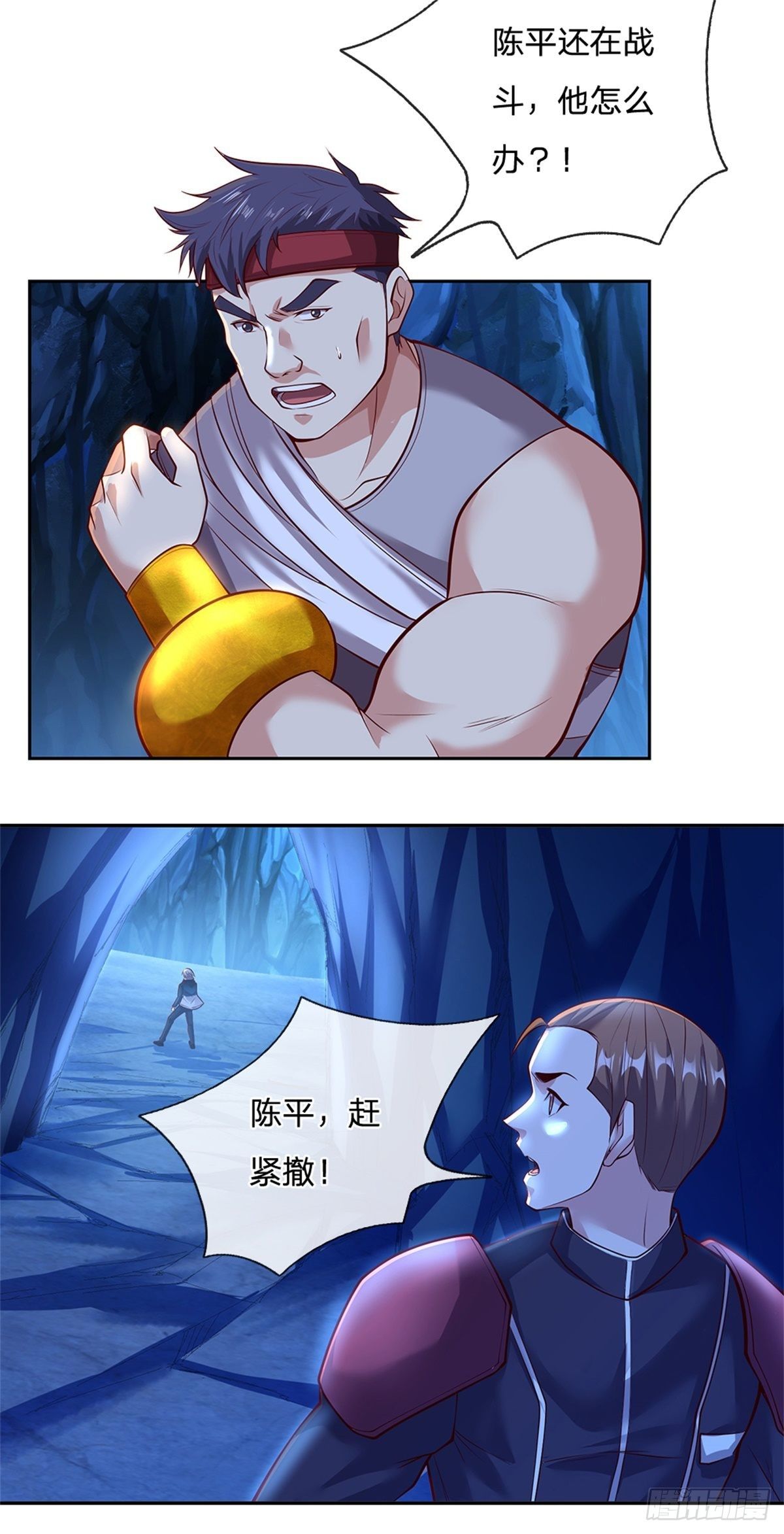 开局签到超神封印卡韩漫全集-第67话 你家是卖卡牌的嘛无删减无遮挡章节图片 