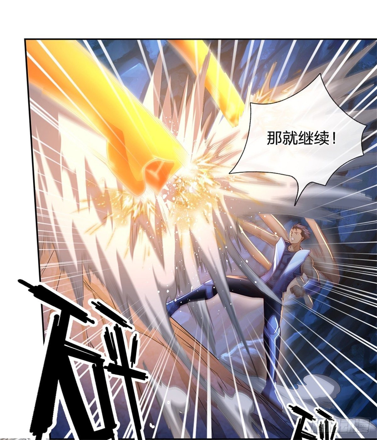 开局签到超神封印卡韩漫全集-第67话 你家是卖卡牌的嘛无删减无遮挡章节图片 