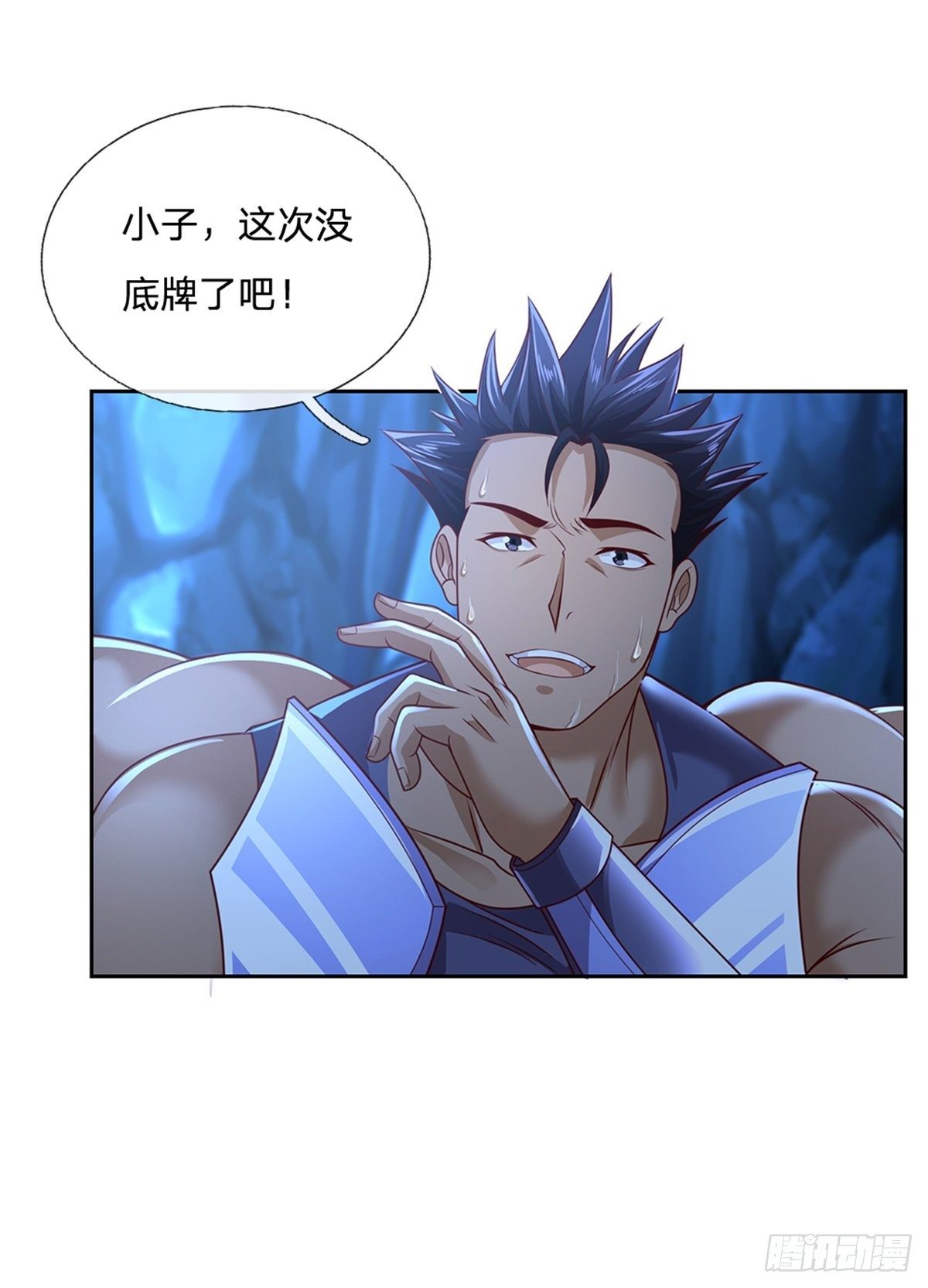 开局签到超神封印卡韩漫全集-第67话 你家是卖卡牌的嘛无删减无遮挡章节图片 