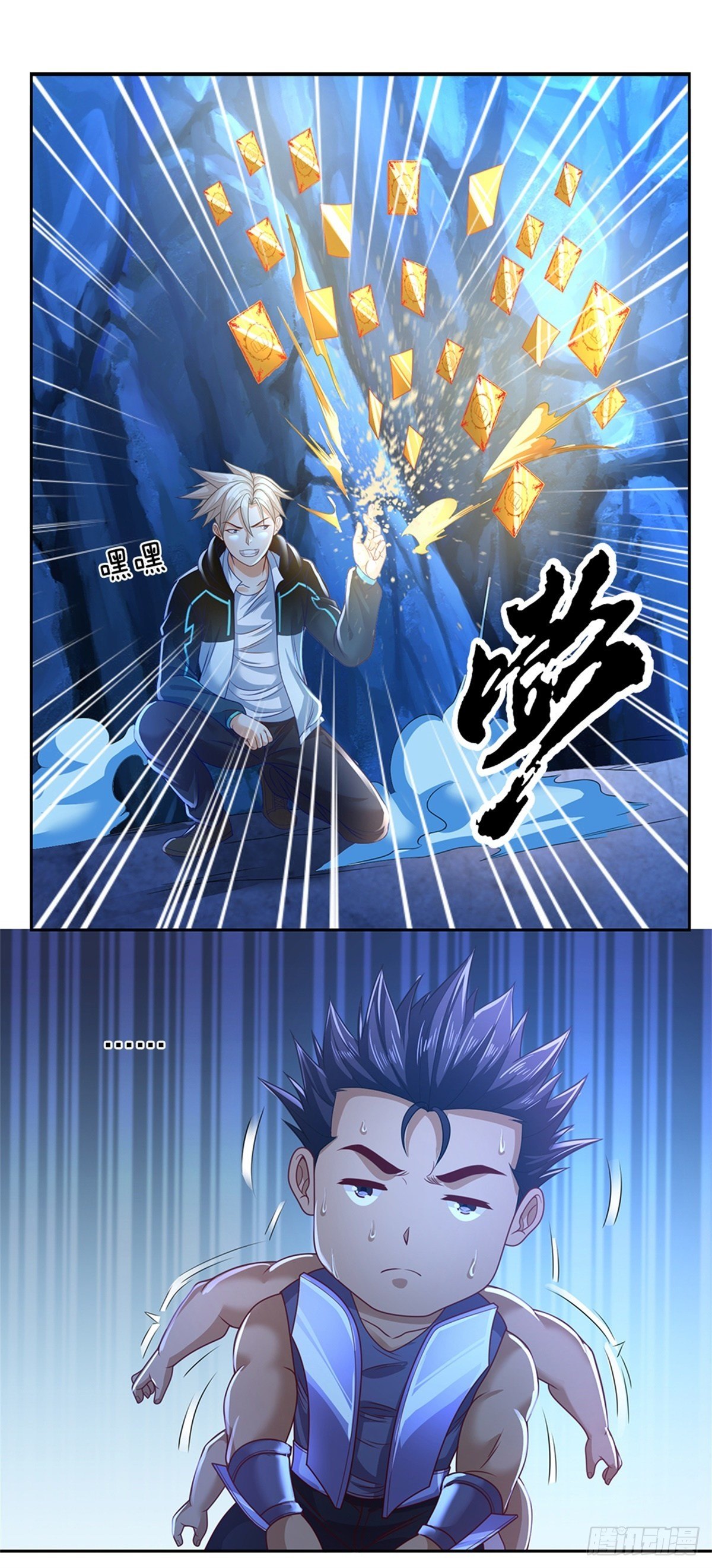开局签到超神封印卡韩漫全集-第67话 你家是卖卡牌的嘛无删减无遮挡章节图片 