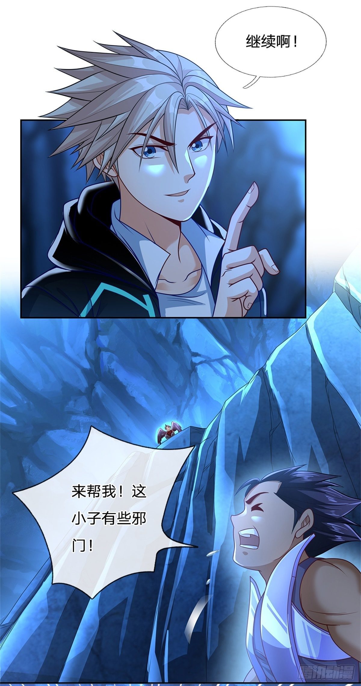 开局签到超神封印卡韩漫全集-第67话 你家是卖卡牌的嘛无删减无遮挡章节图片 