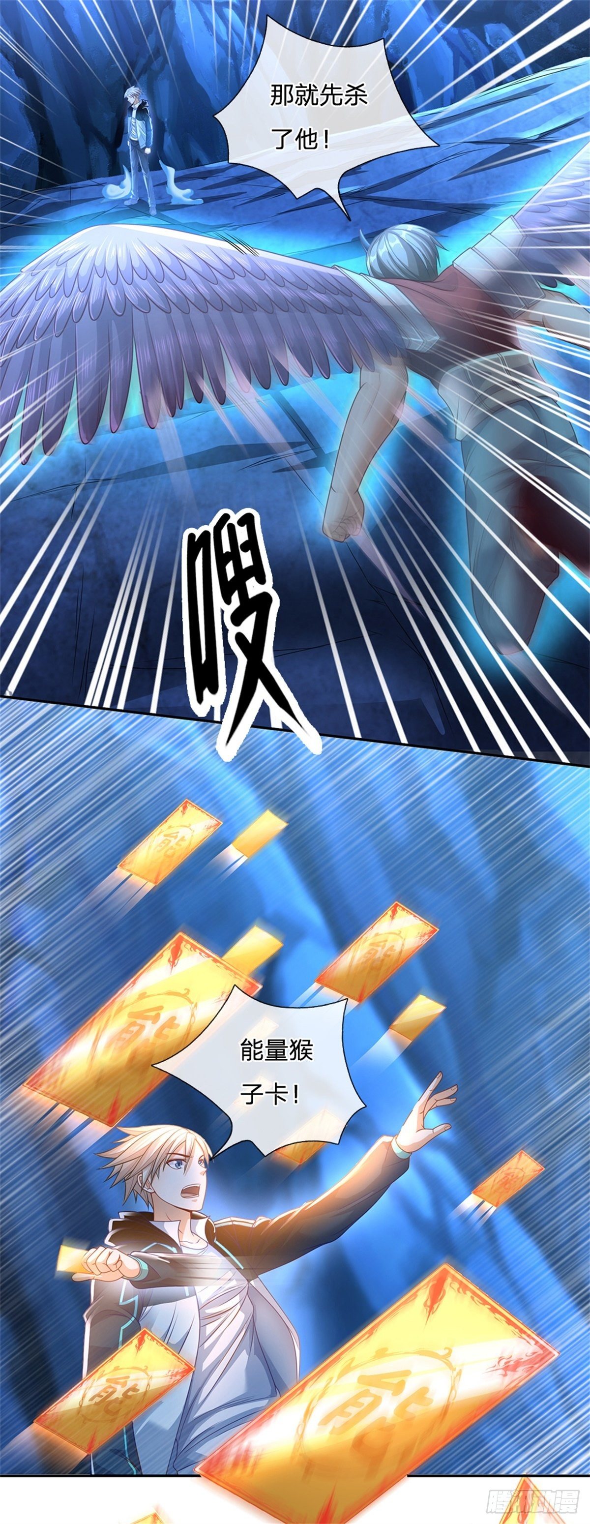 开局签到超神封印卡韩漫全集-第67话 你家是卖卡牌的嘛无删减无遮挡章节图片 