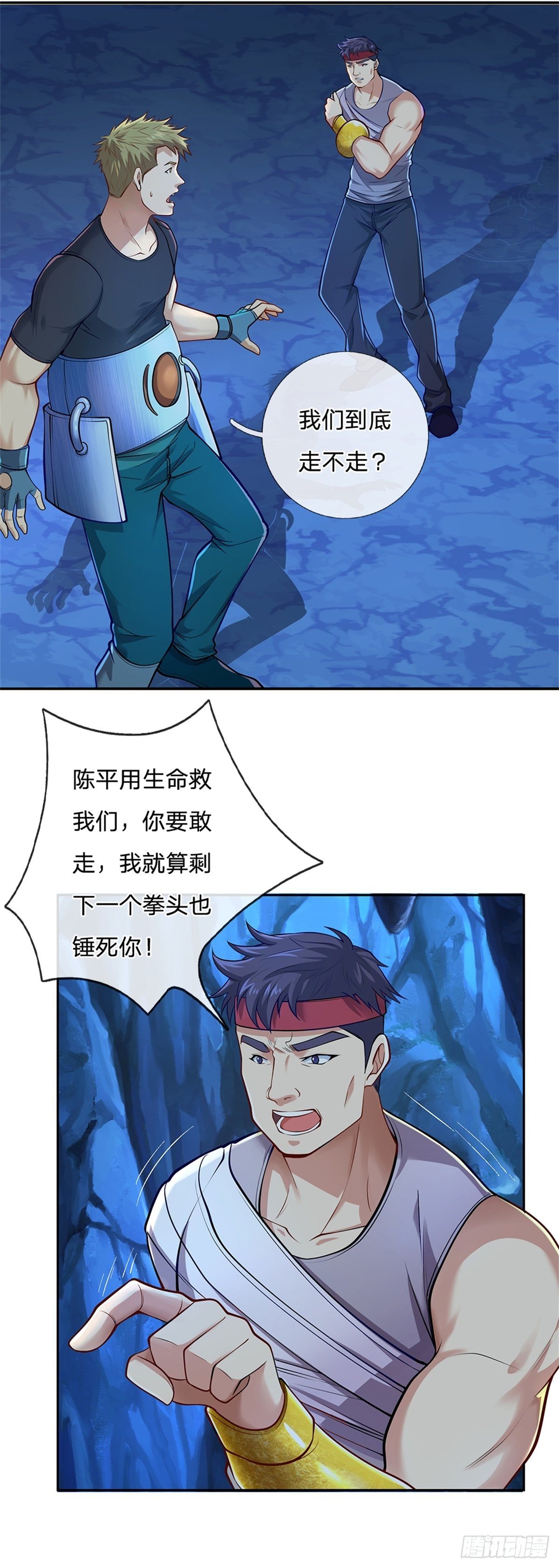 开局签到超神封印卡韩漫全集-第68话 拼了！无删减无遮挡章节图片 