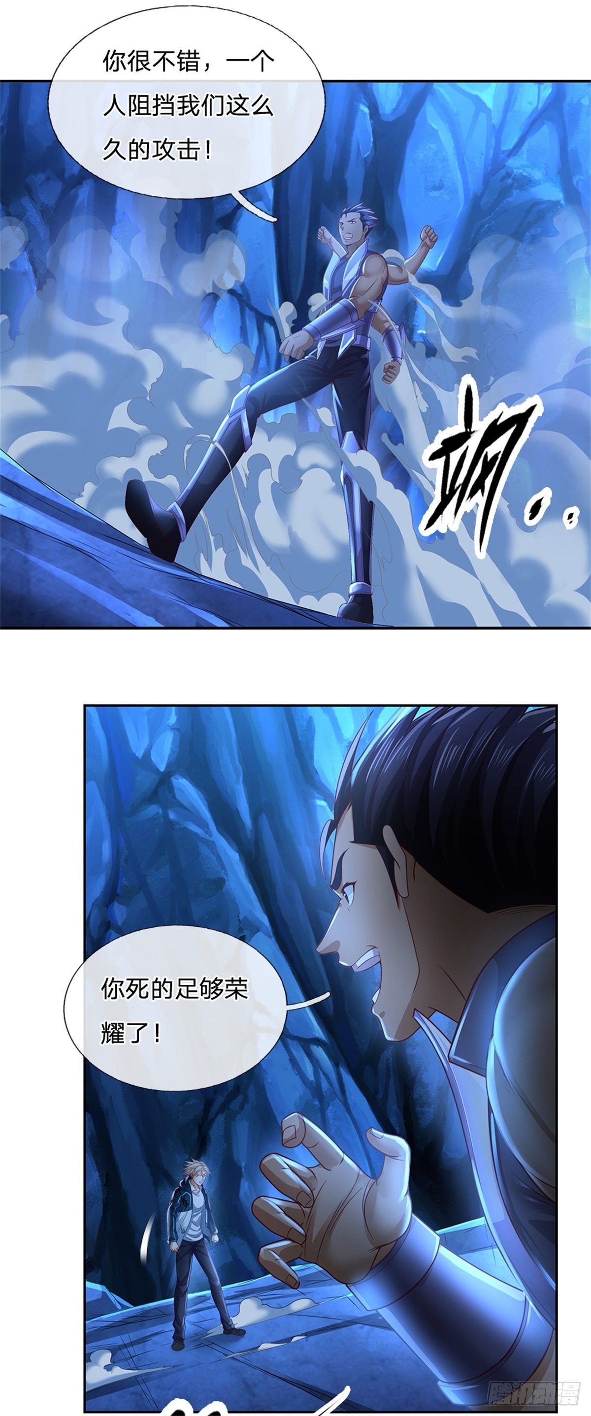 开局签到超神封印卡韩漫全集-第68话 拼了！无删减无遮挡章节图片 