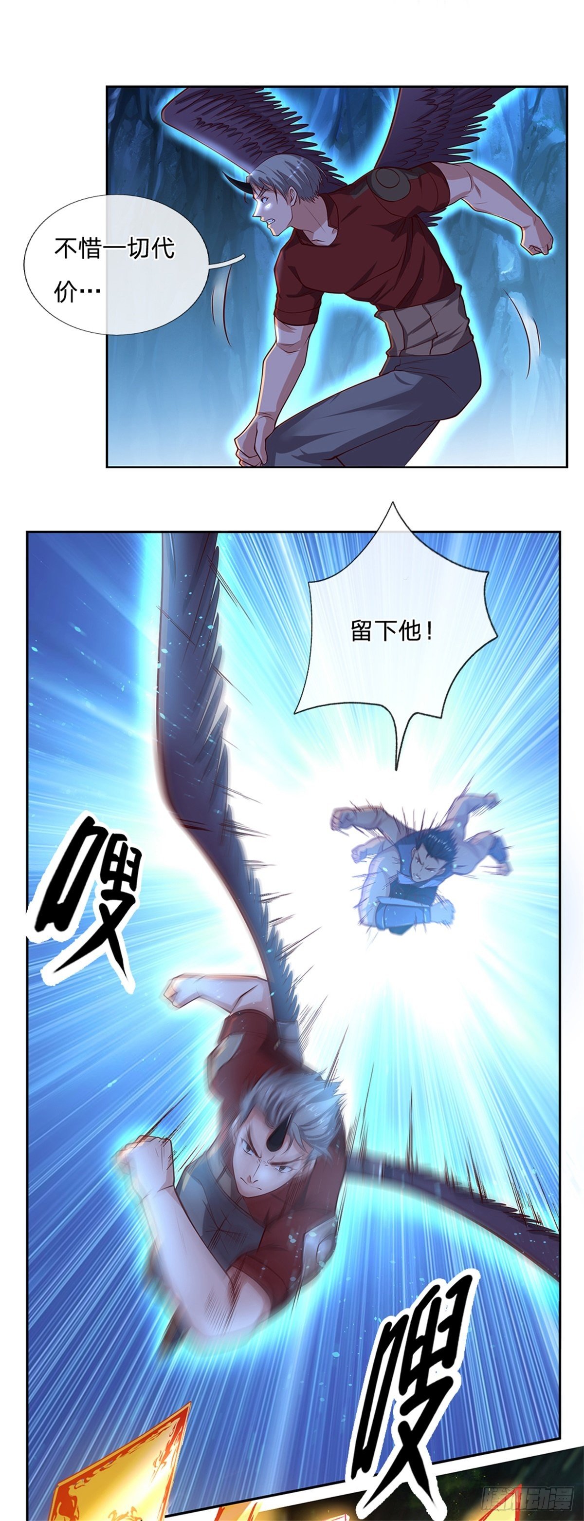 开局签到超神封印卡韩漫全集-第68话 拼了！无删减无遮挡章节图片 
